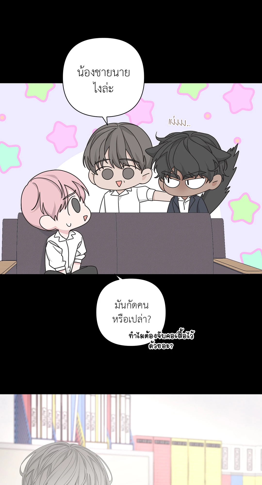 หน้า 22