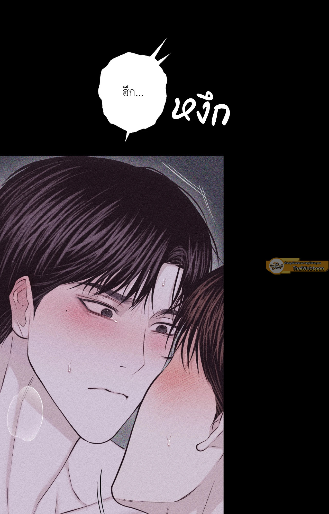 หน้า 117