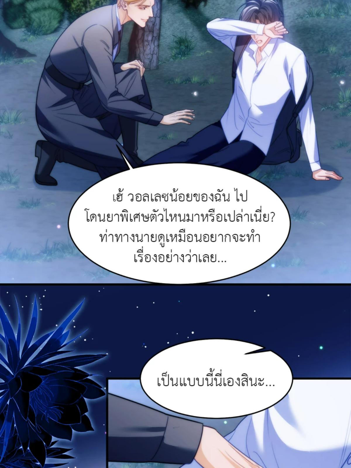 หน้า 27