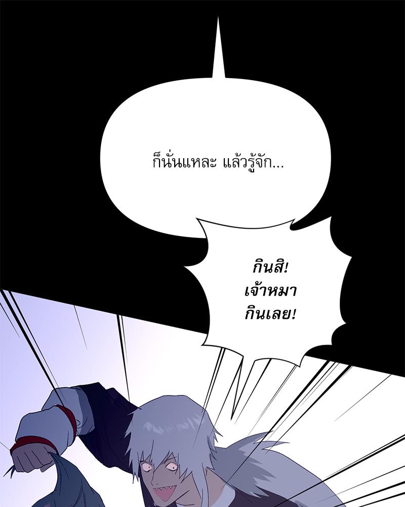 หน้า 112