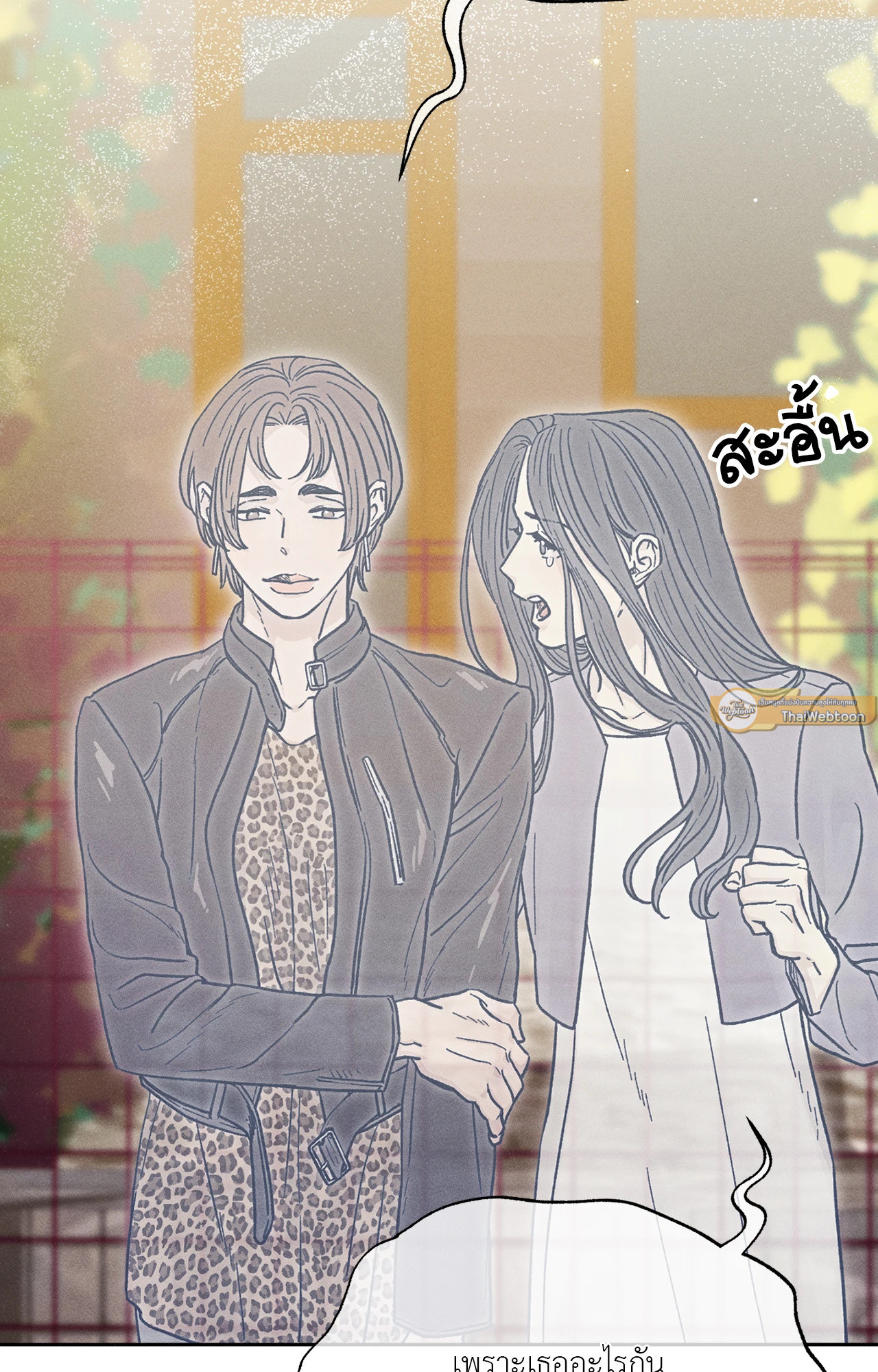 หน้า 92