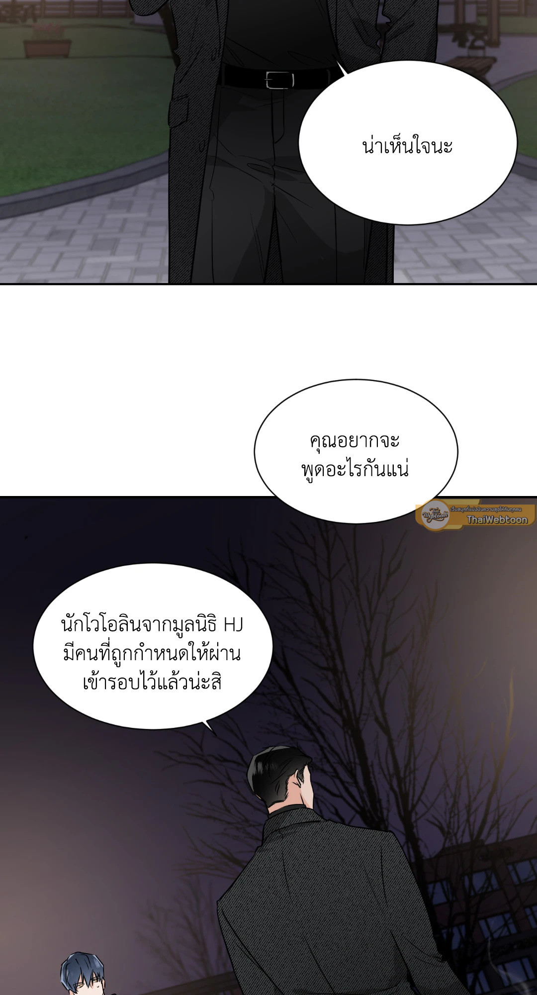 หน้า 48
