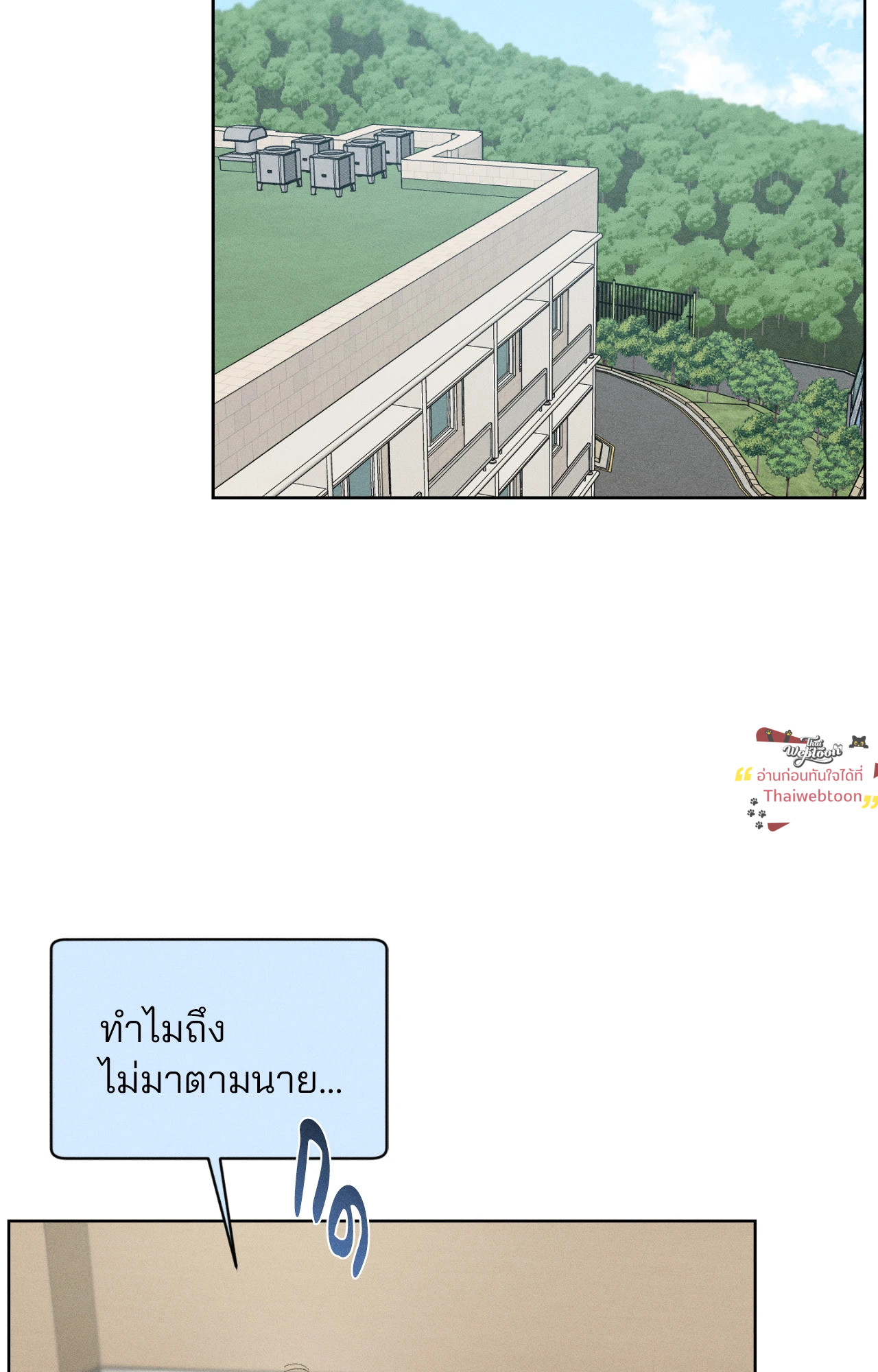 หน้า 71