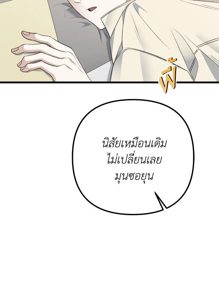 หน้า 121