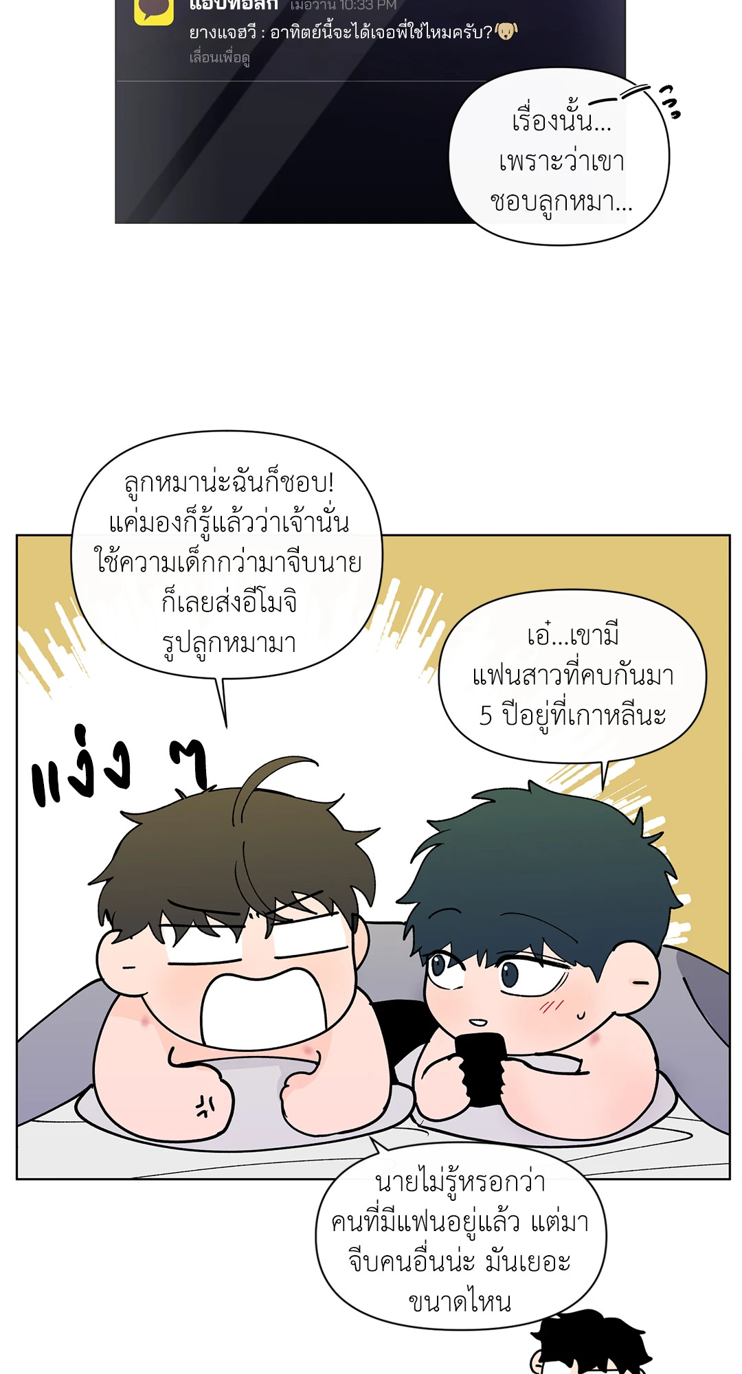 หน้า 38
