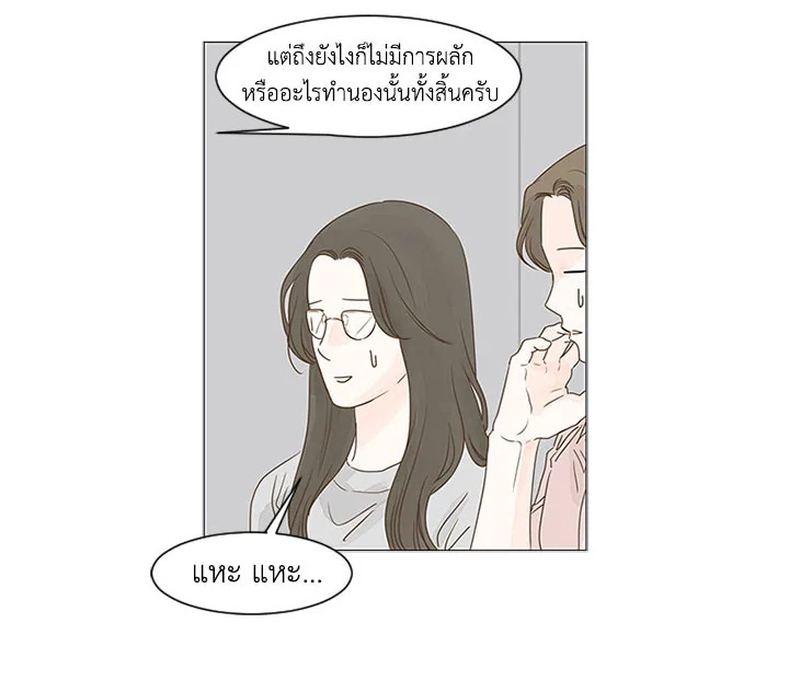 หน้า 84
