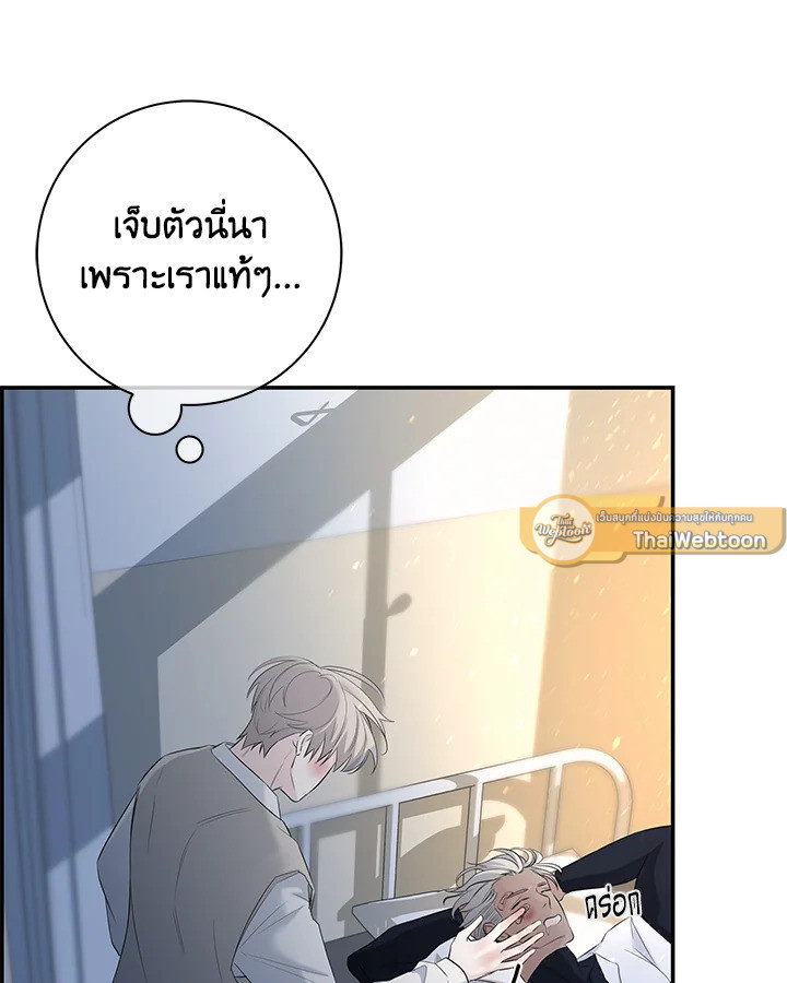 หน้า 53