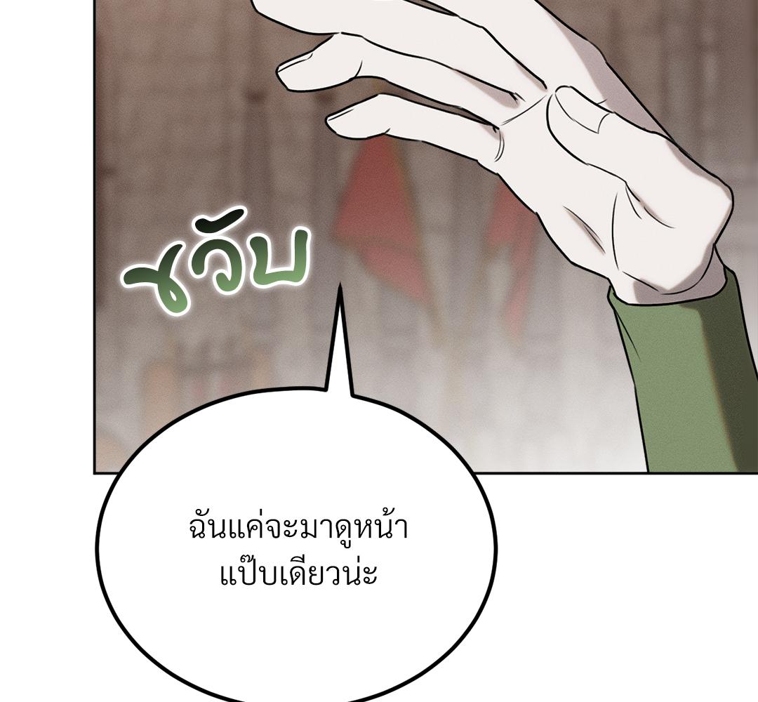 หน้า 112