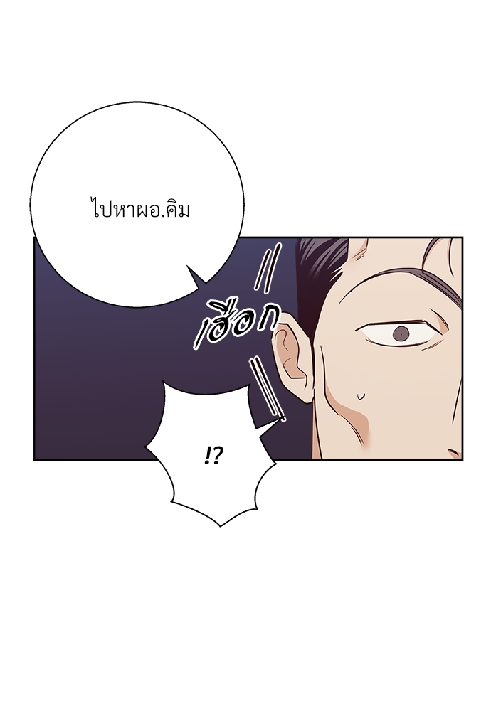 หน้า 78