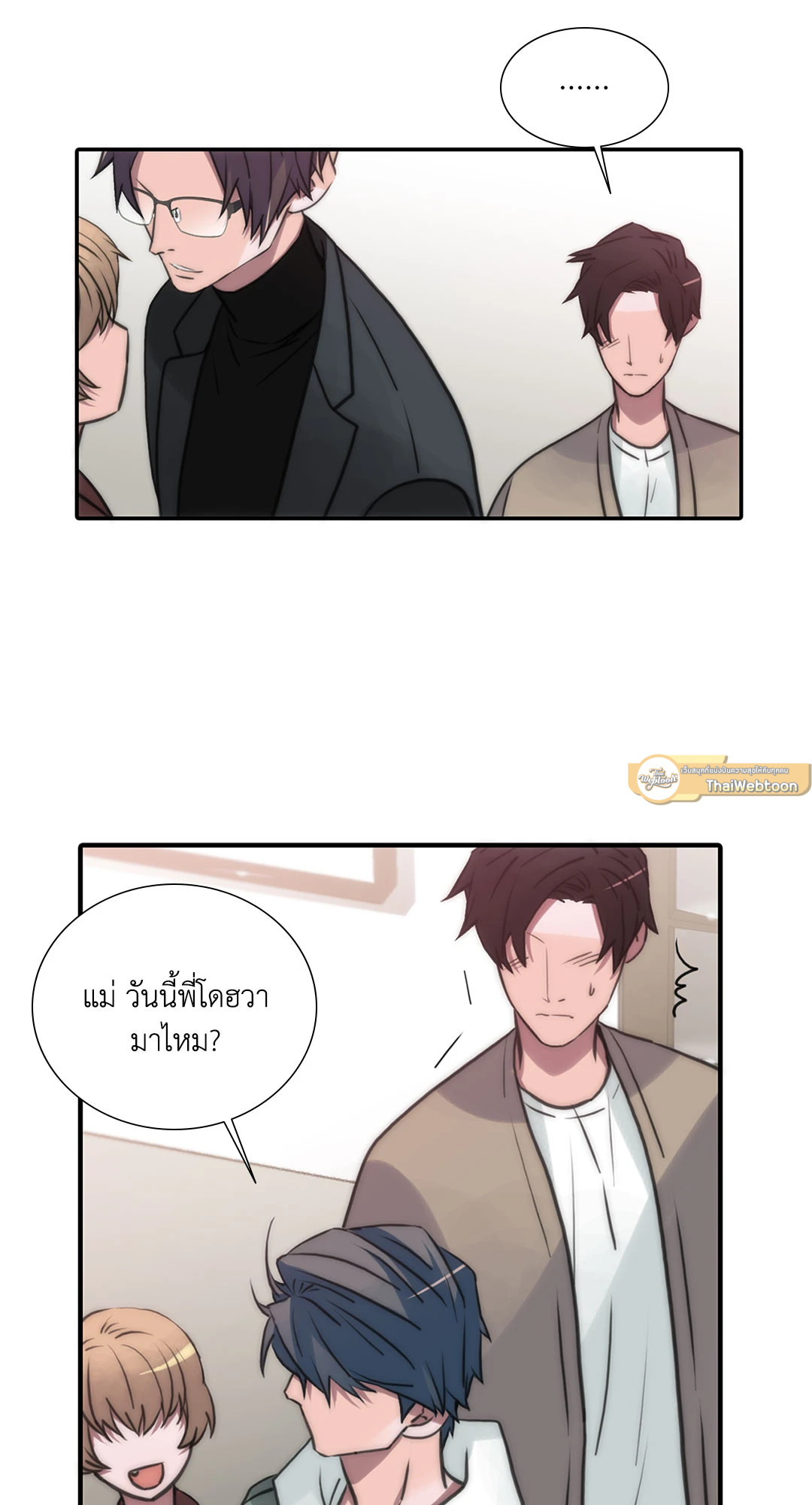 หน้า 45