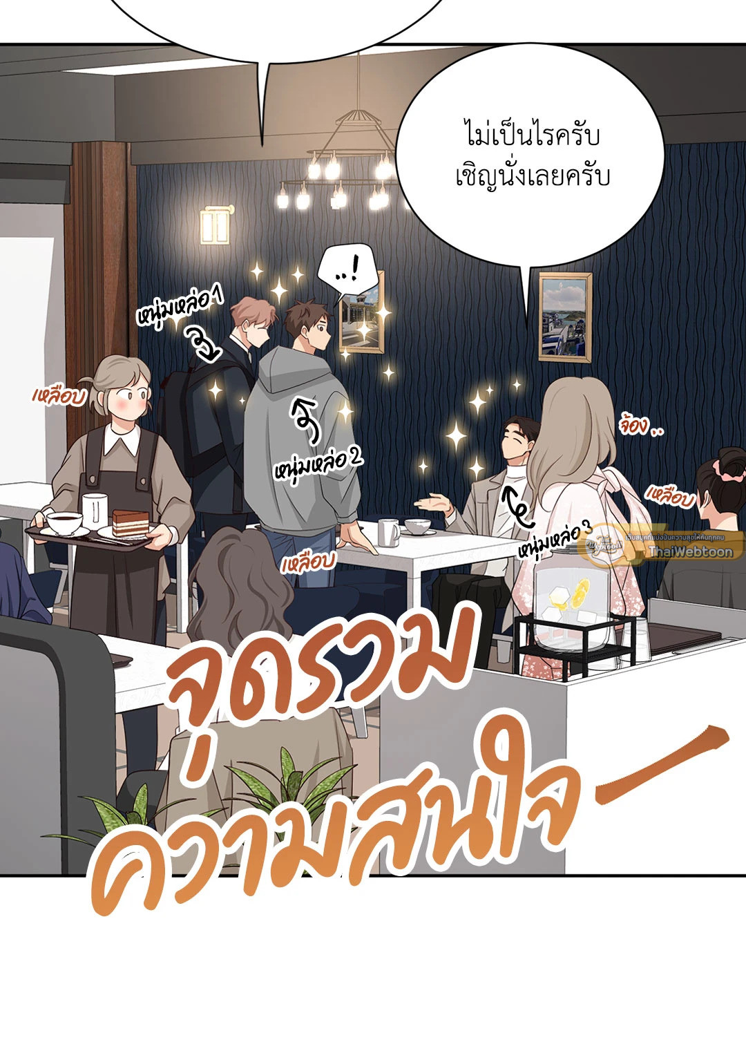 หน้า 63