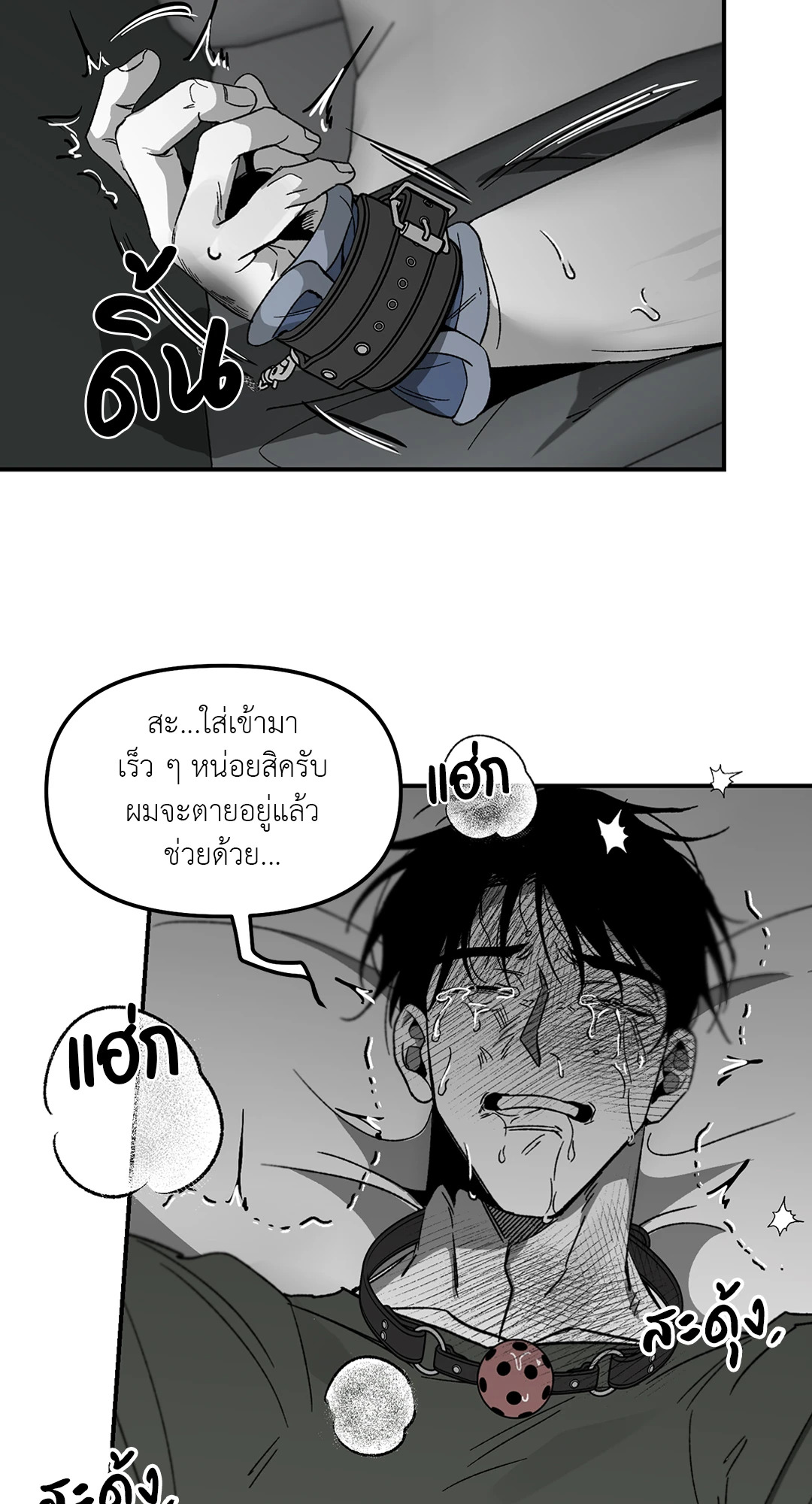 หน้า 53