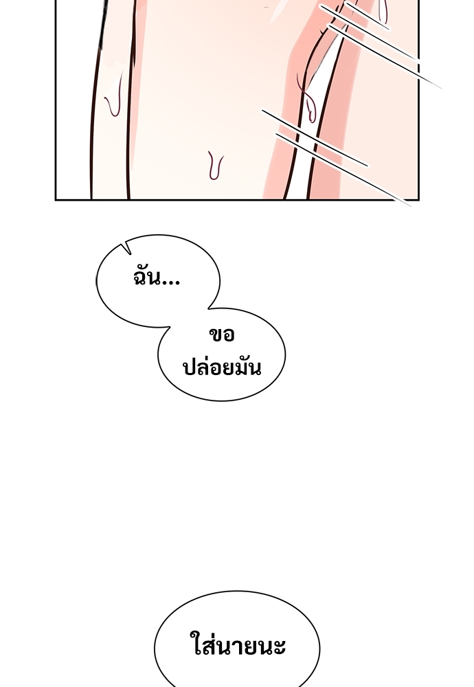 หน้า 90