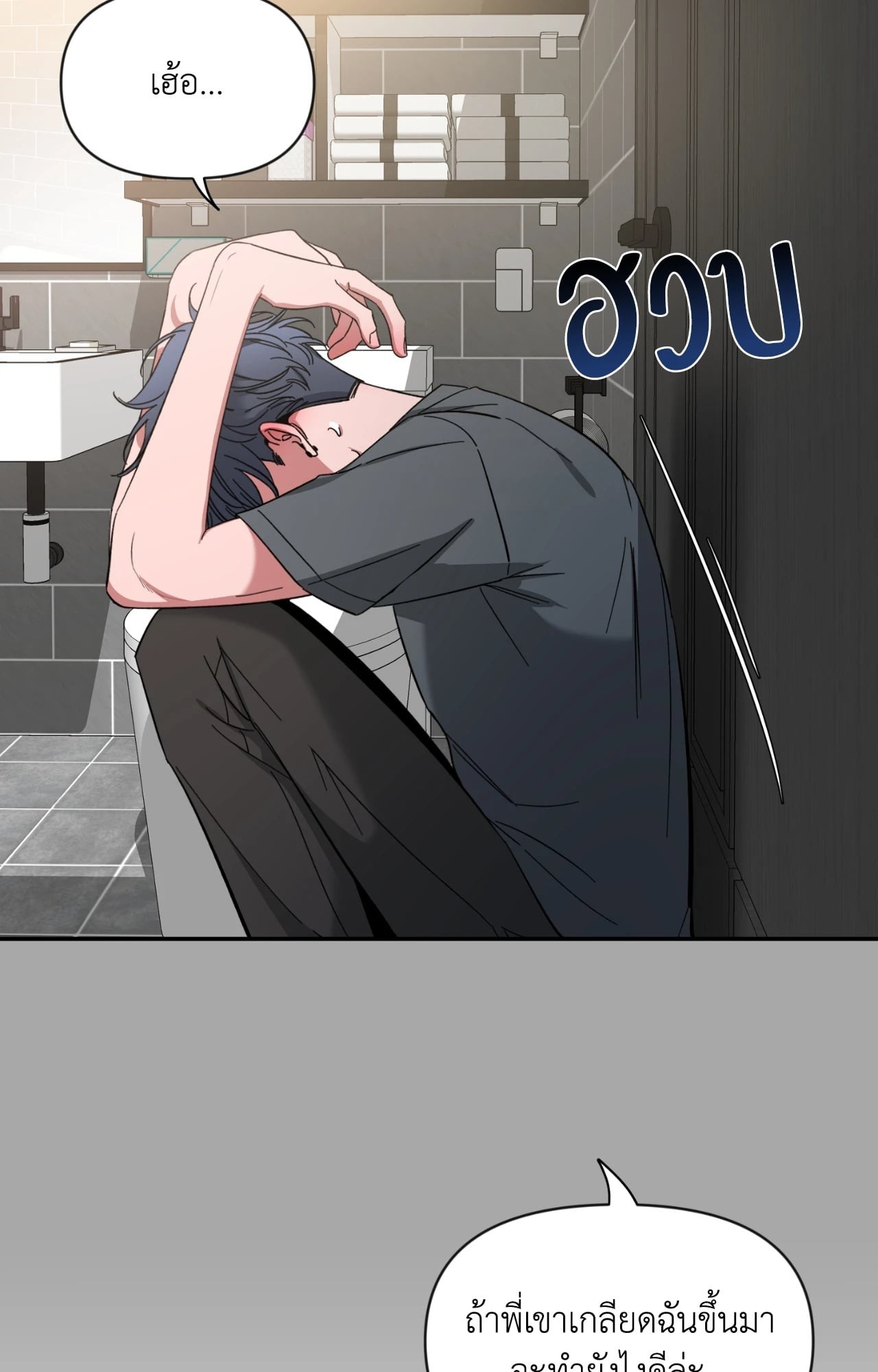 หน้า 55