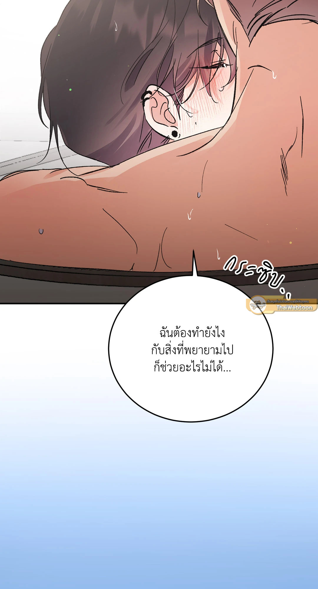 หน้า 54