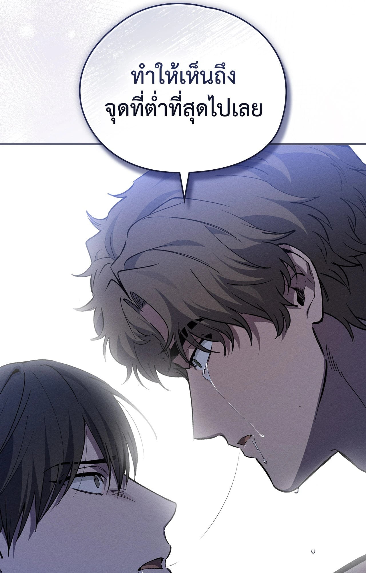 หน้า 85