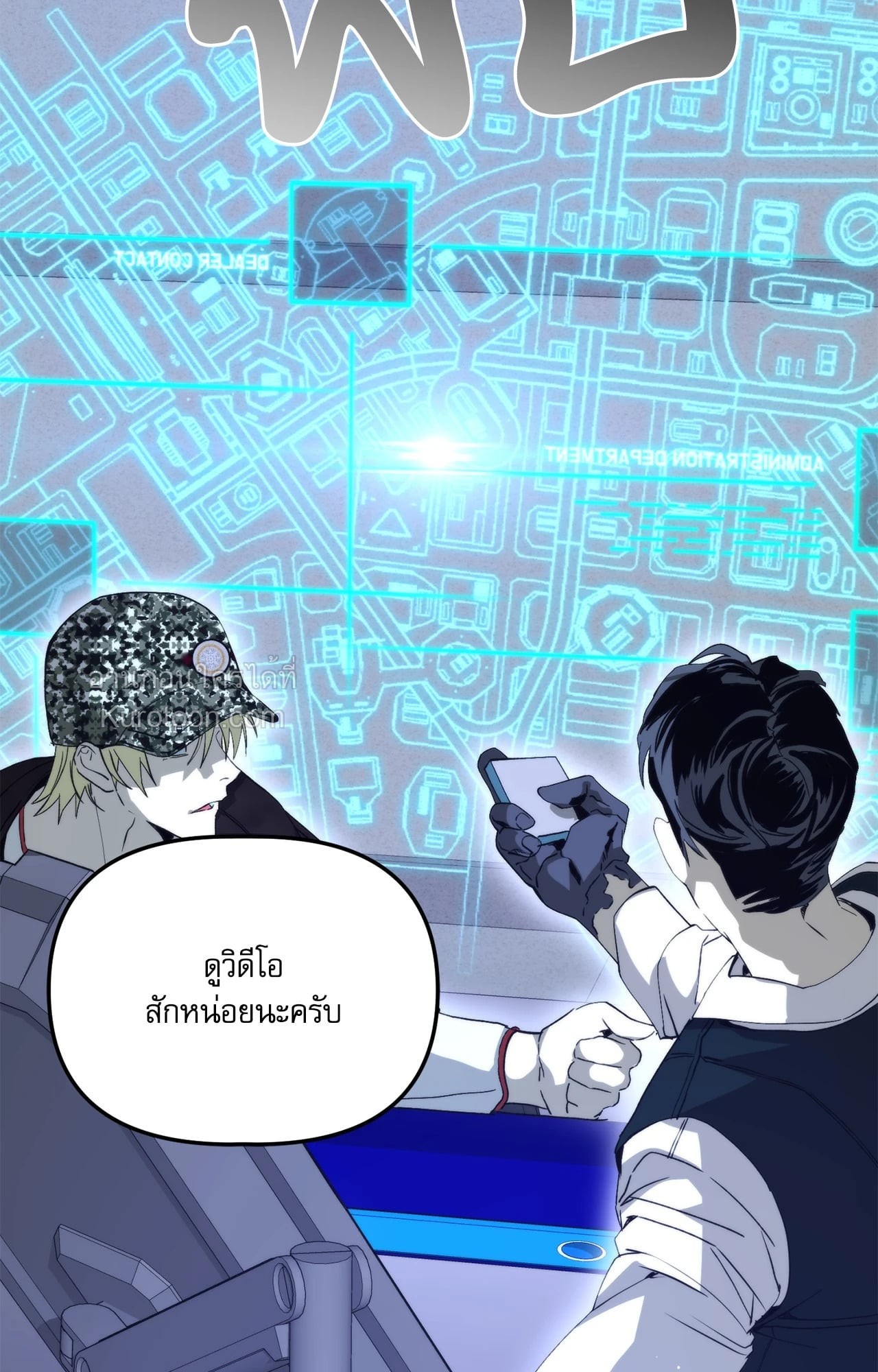 หน้า 57