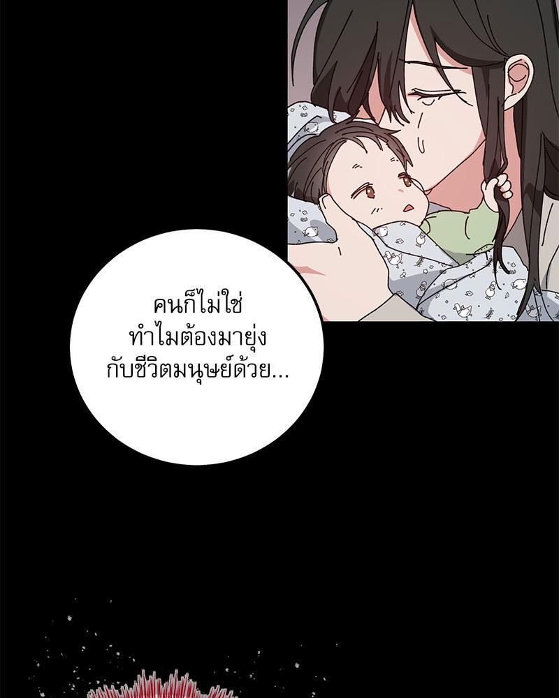 หน้า 97
