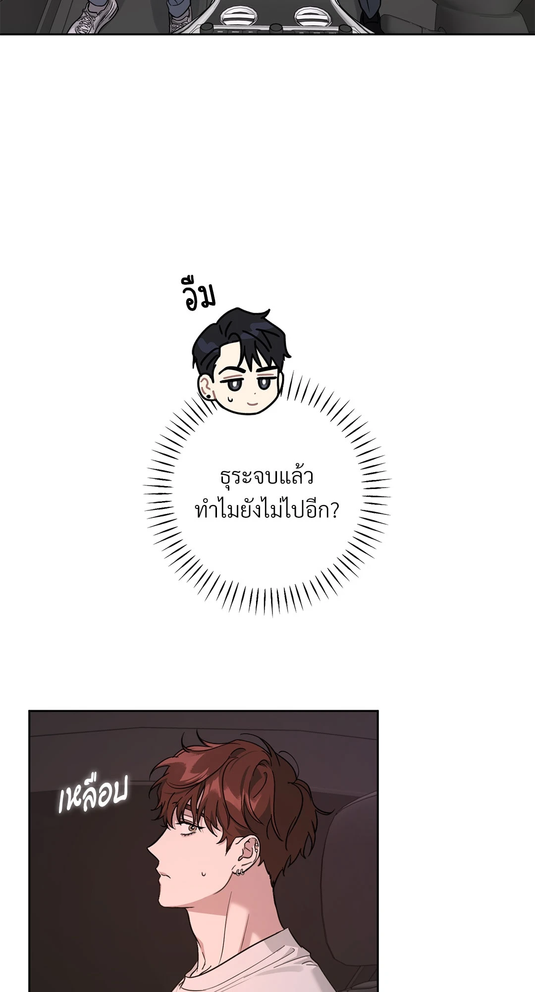 หน้า 91