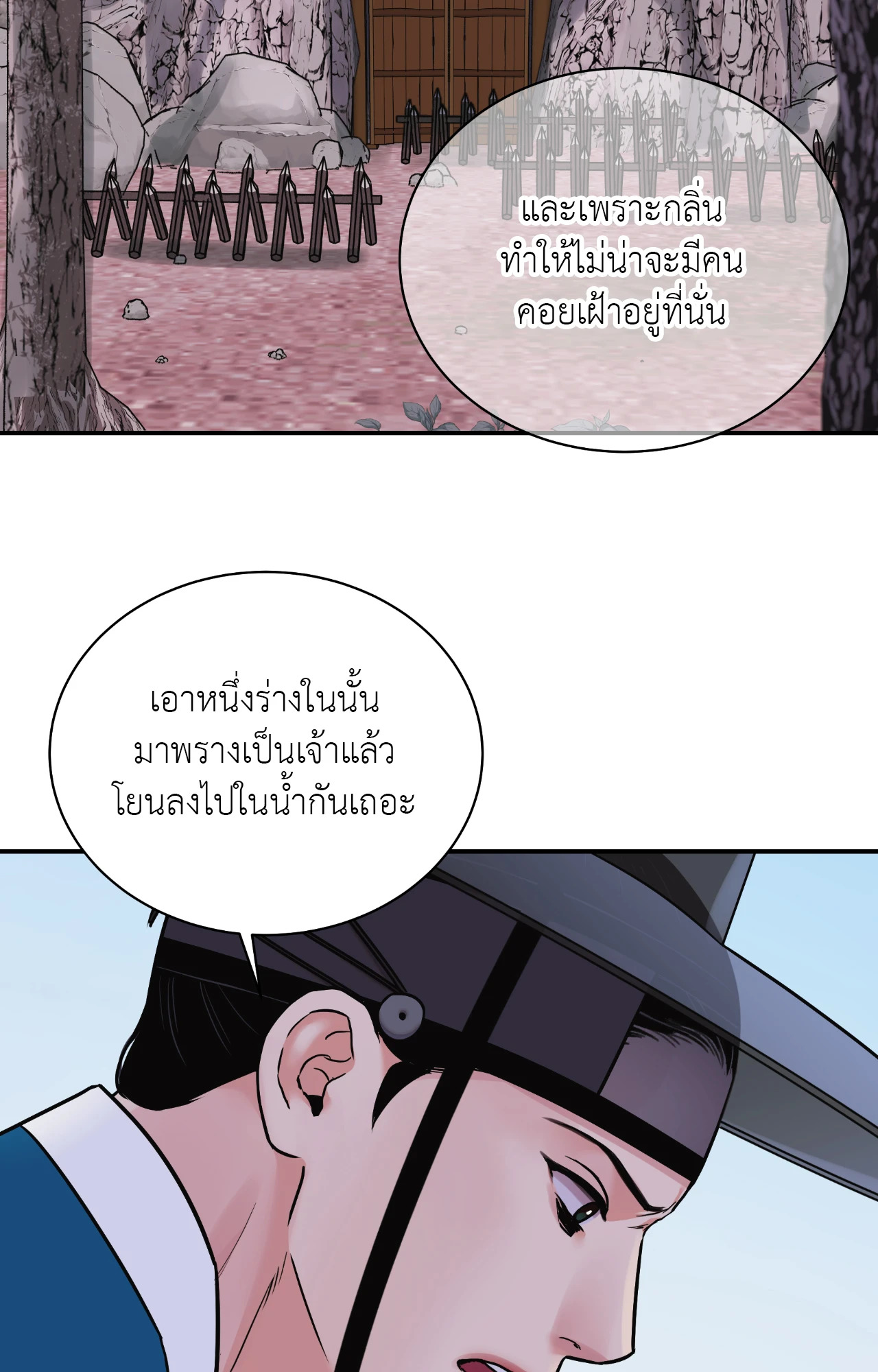 หน้า 69