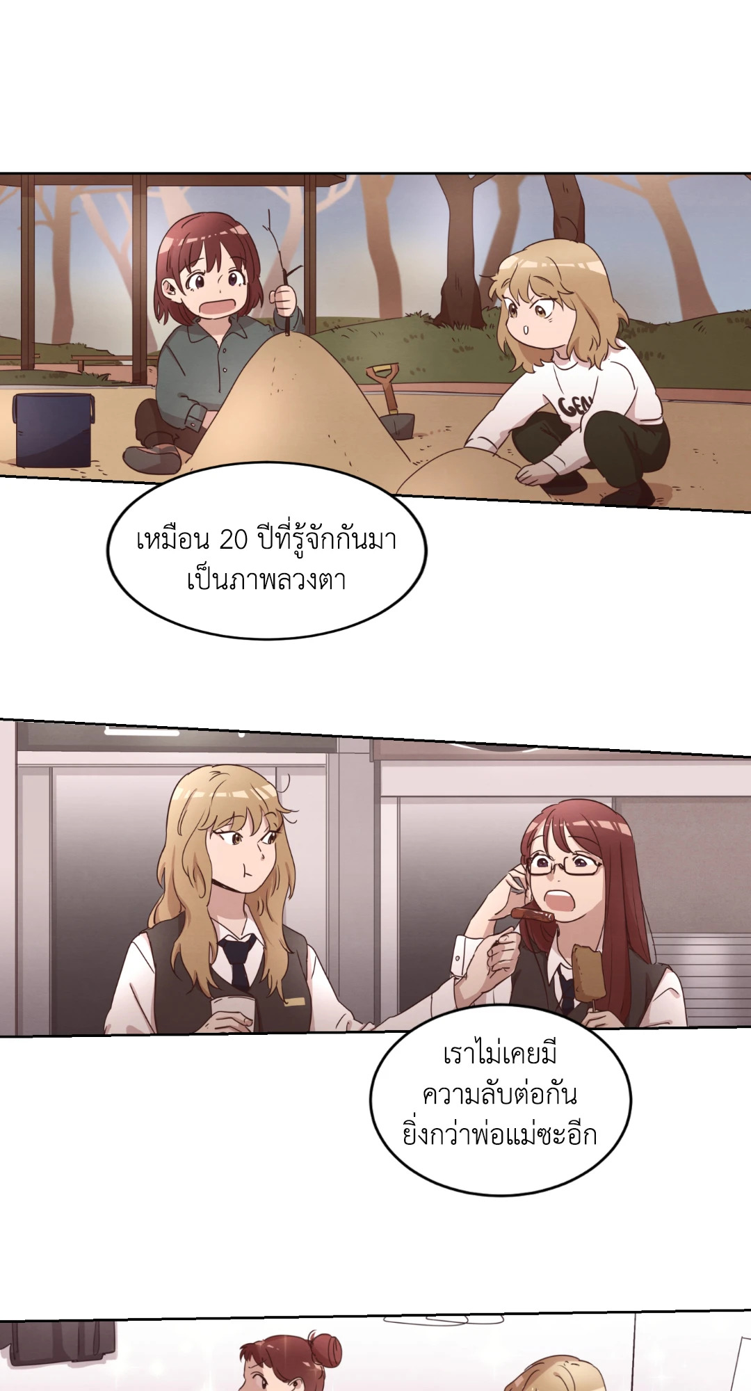 หน้า 49