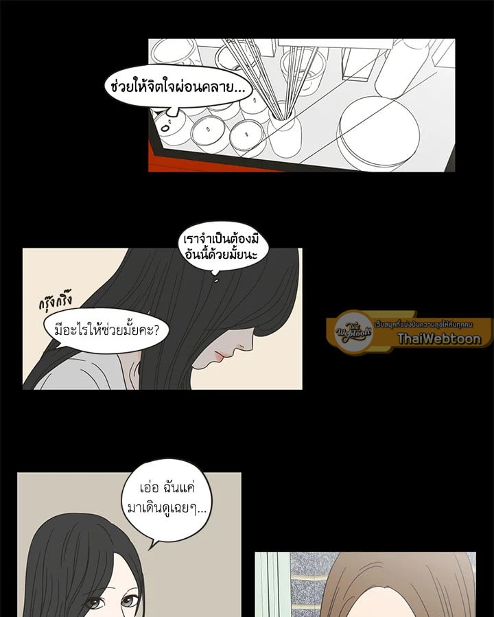 หน้า 28