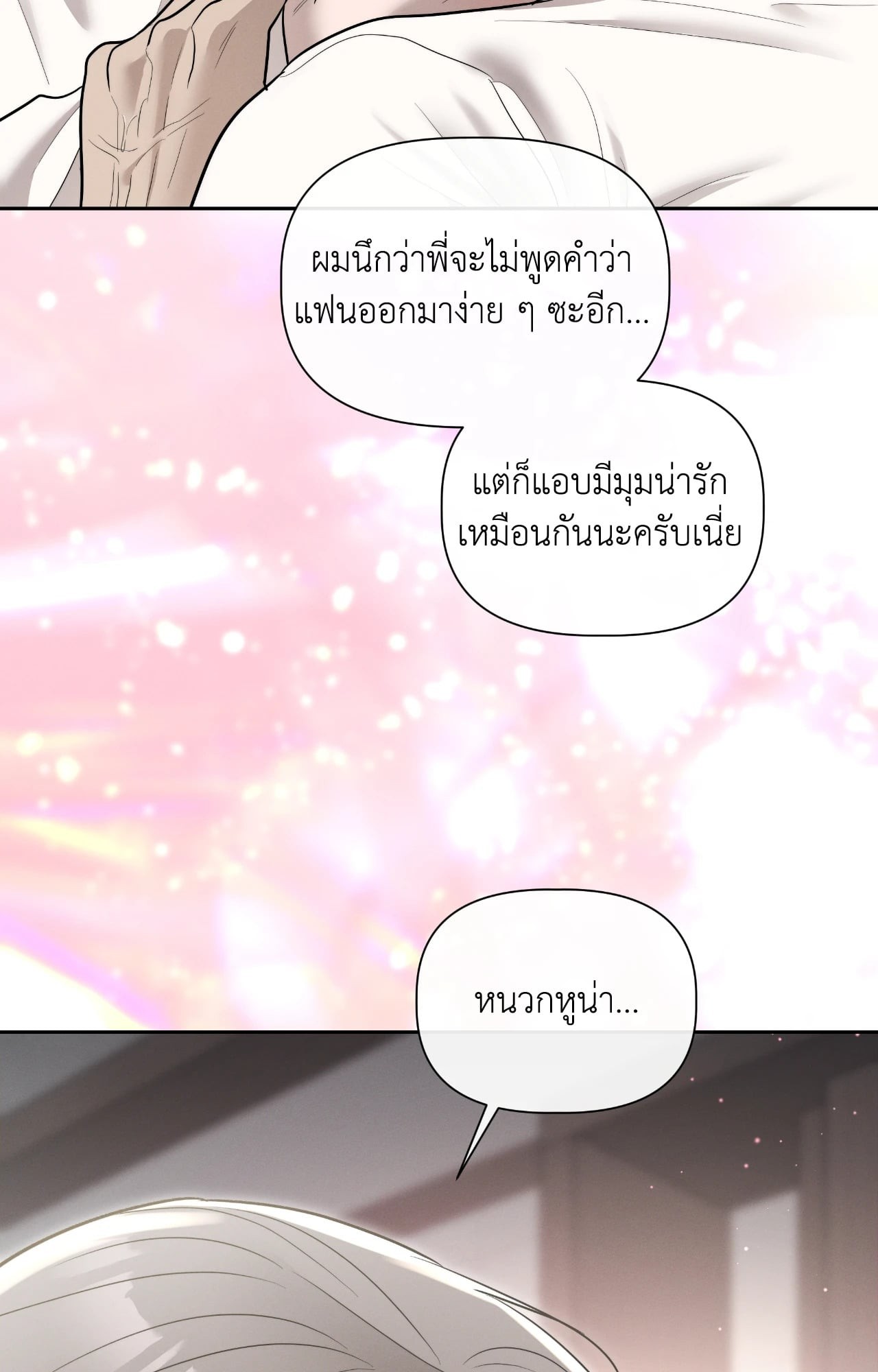 หน้า 82