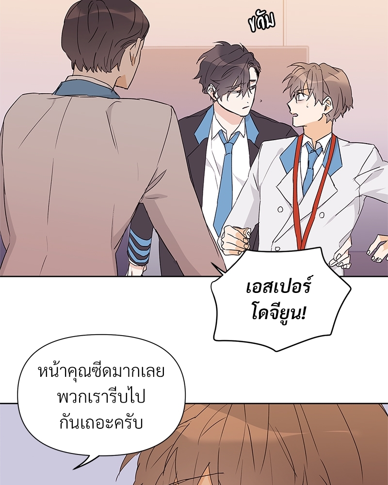 หน้า 55