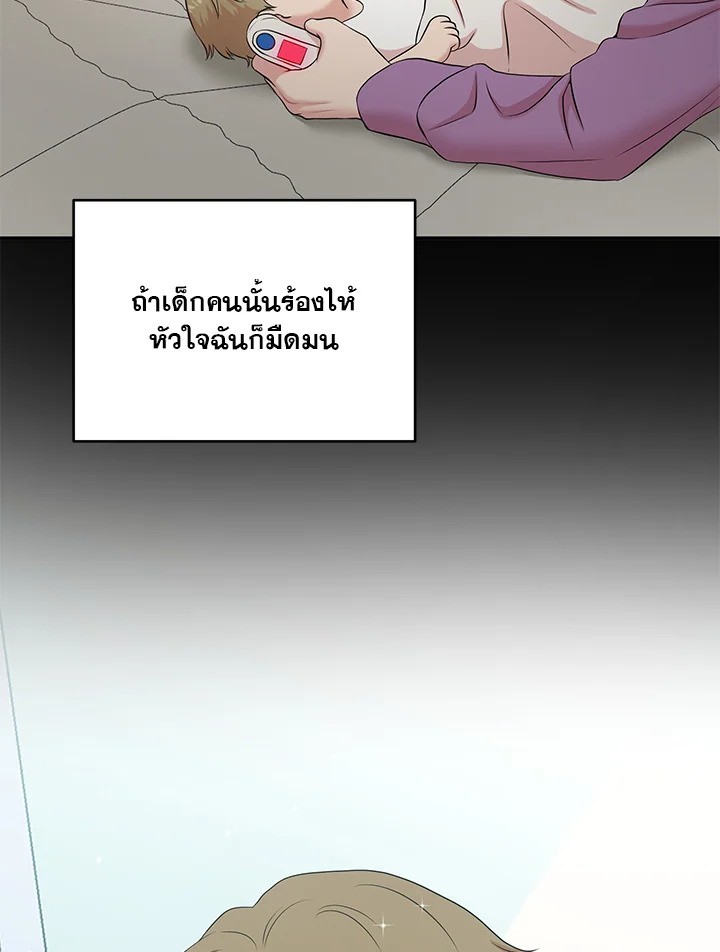 หน้า 101