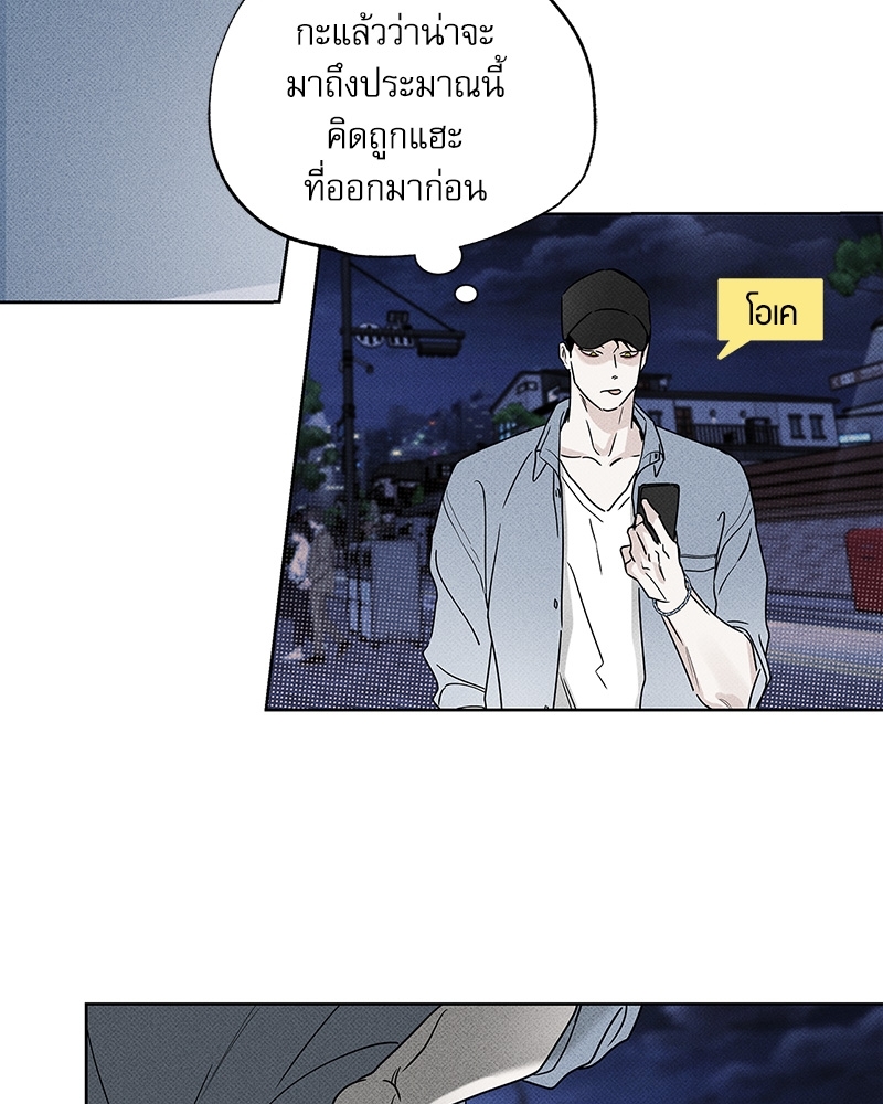 หน้า 76