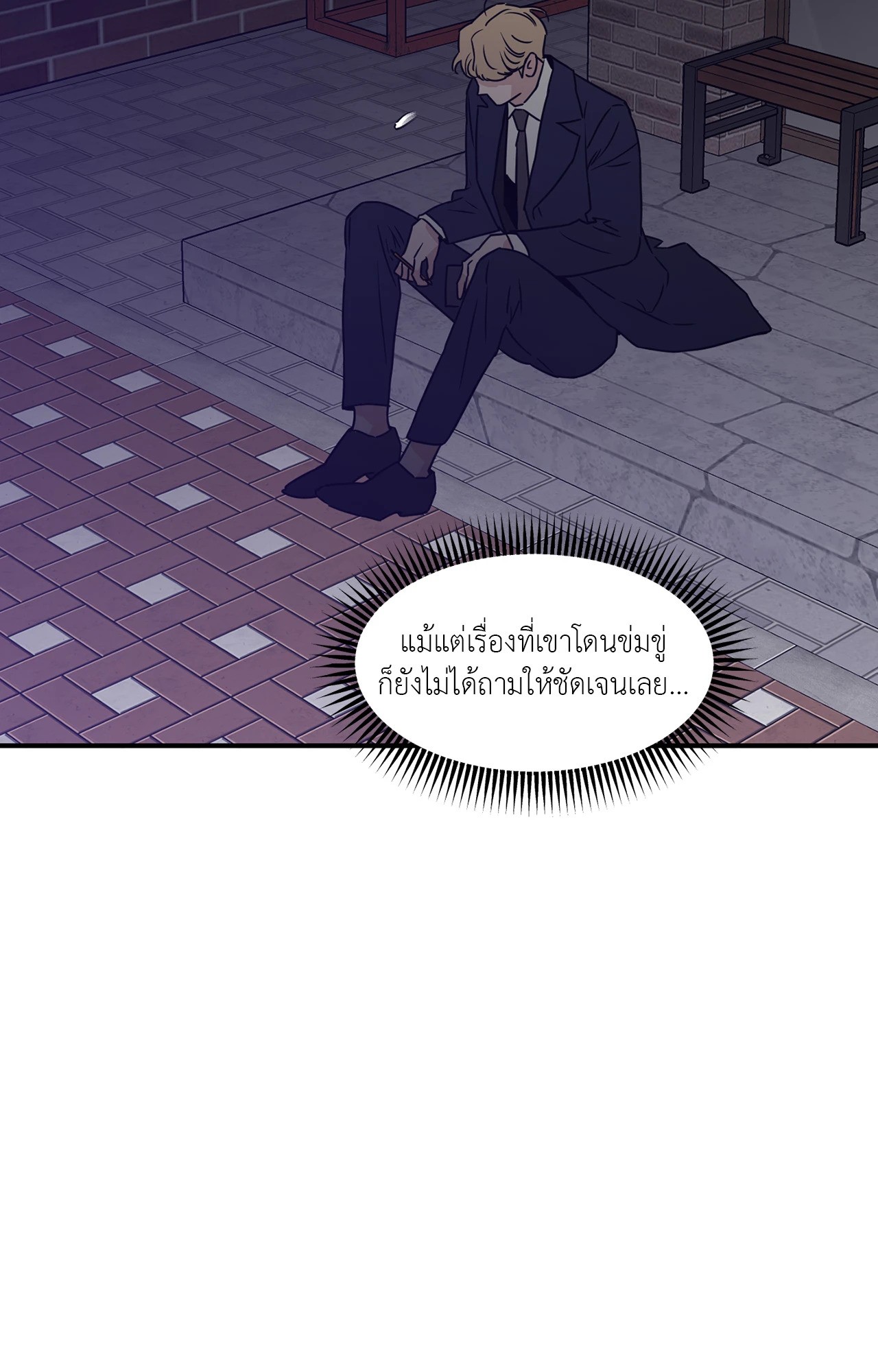 หน้า 85