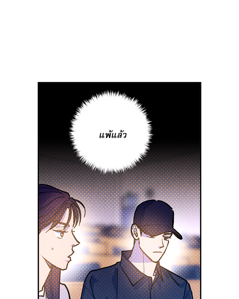 หน้า 94