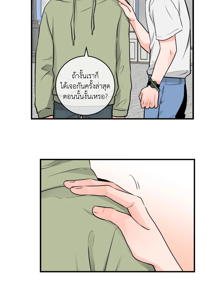 หน้า 46