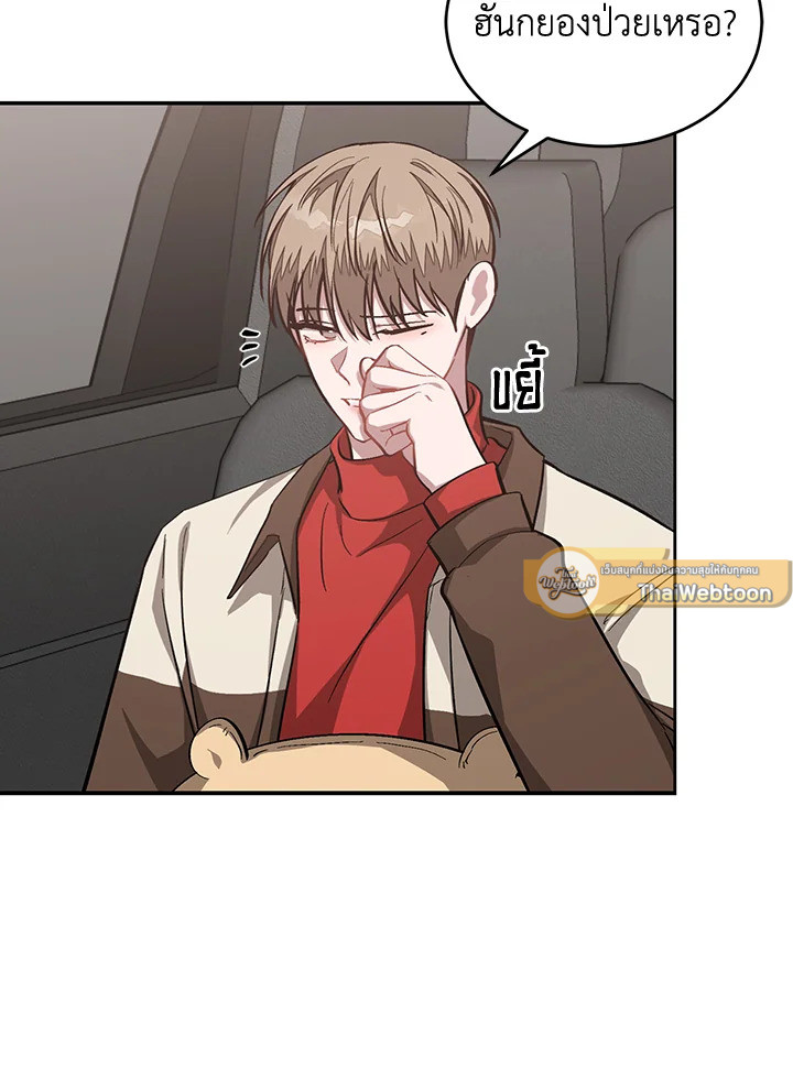 หน้า 55