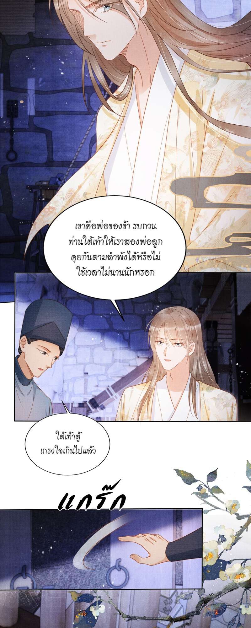 หน้า 17