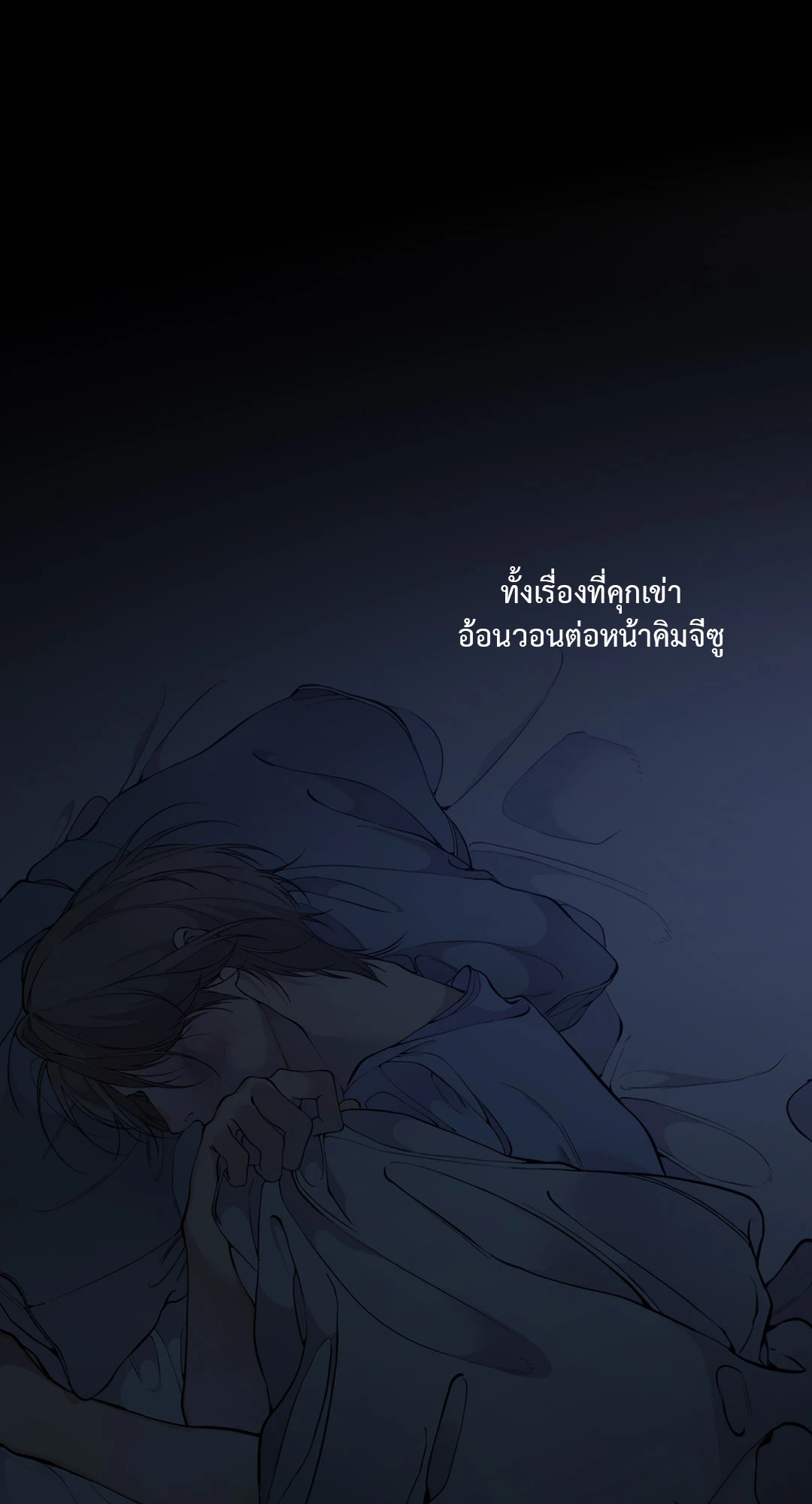 หน้า 76