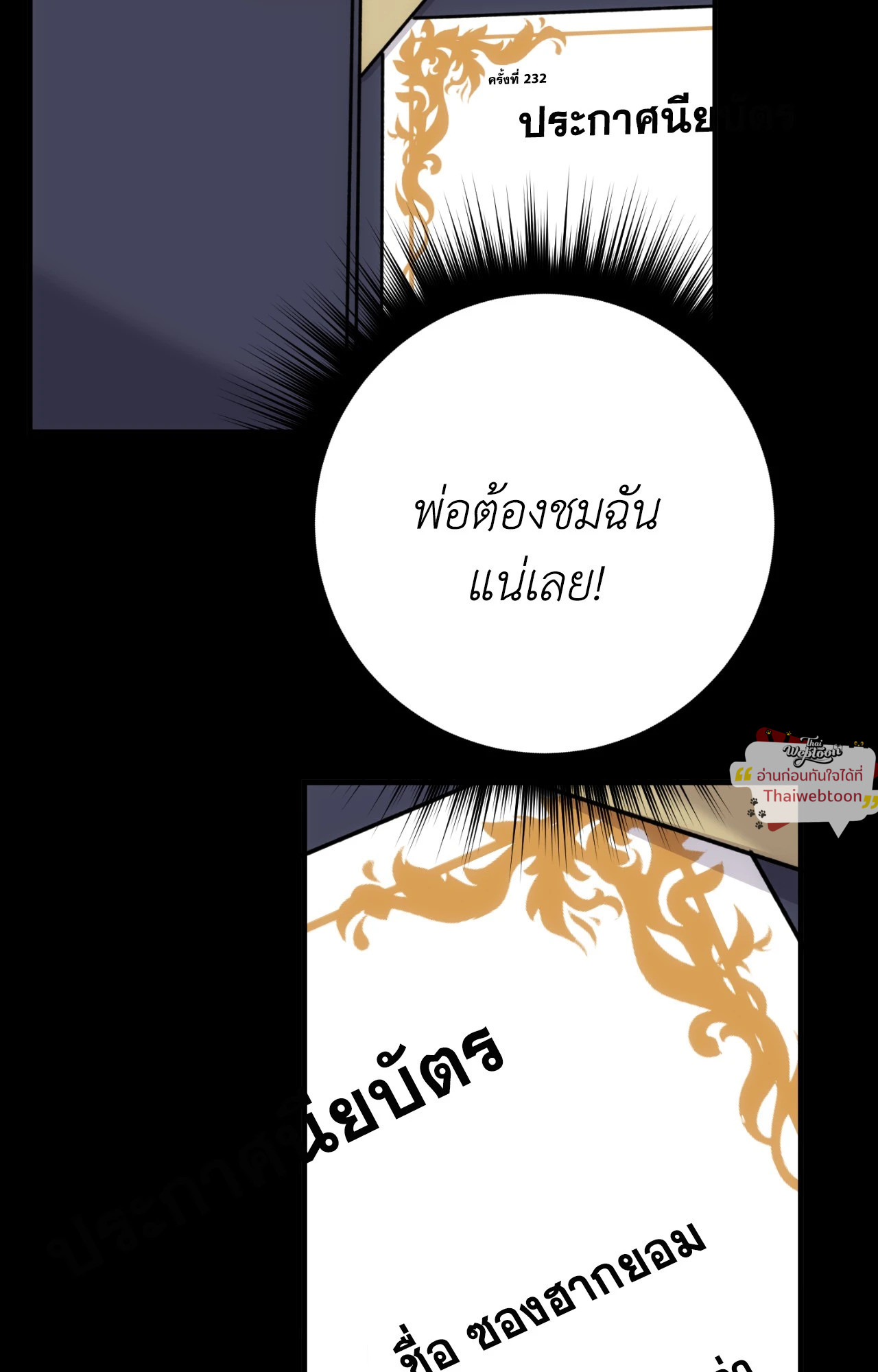 หน้า 68