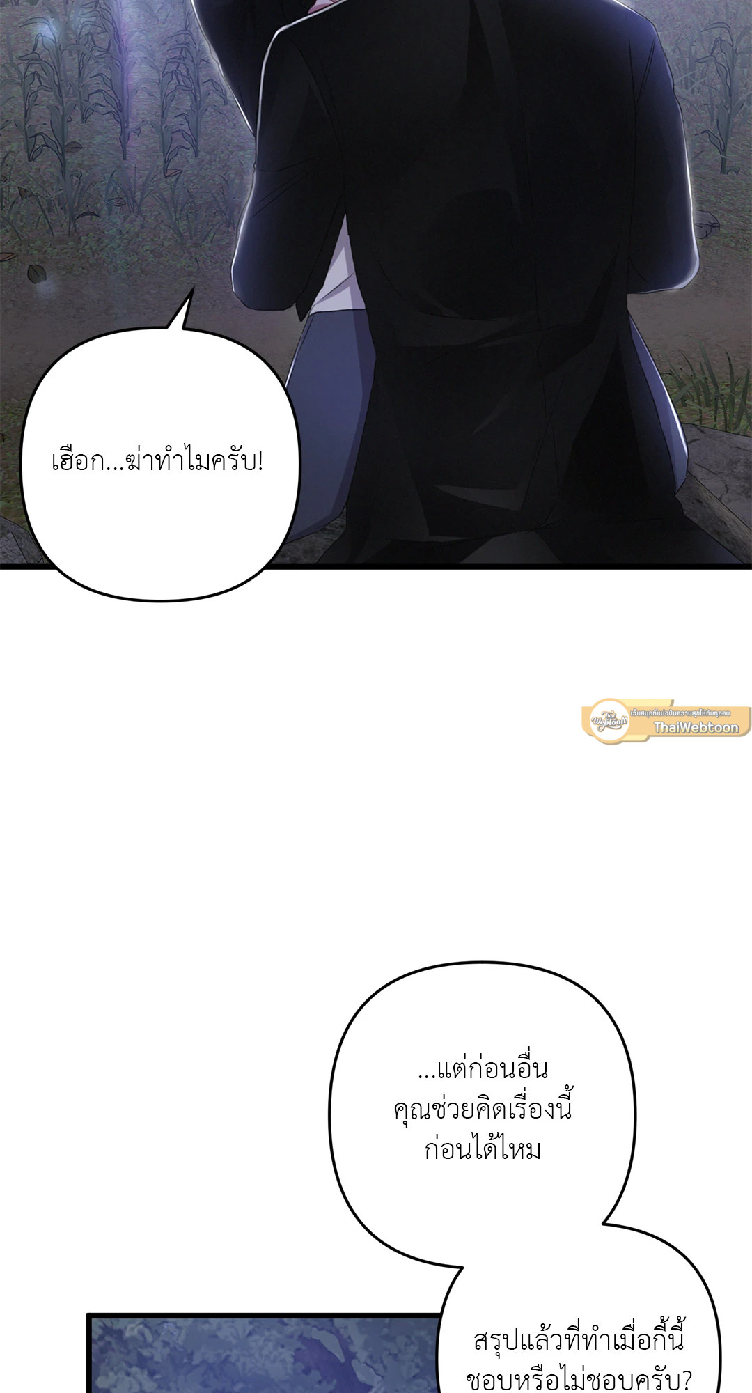 หน้า 67