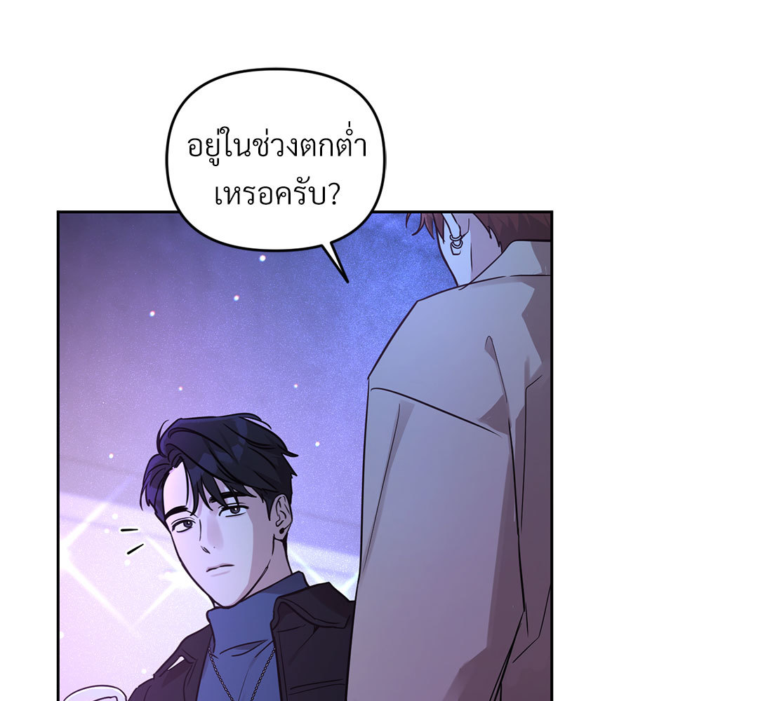 หน้า 197