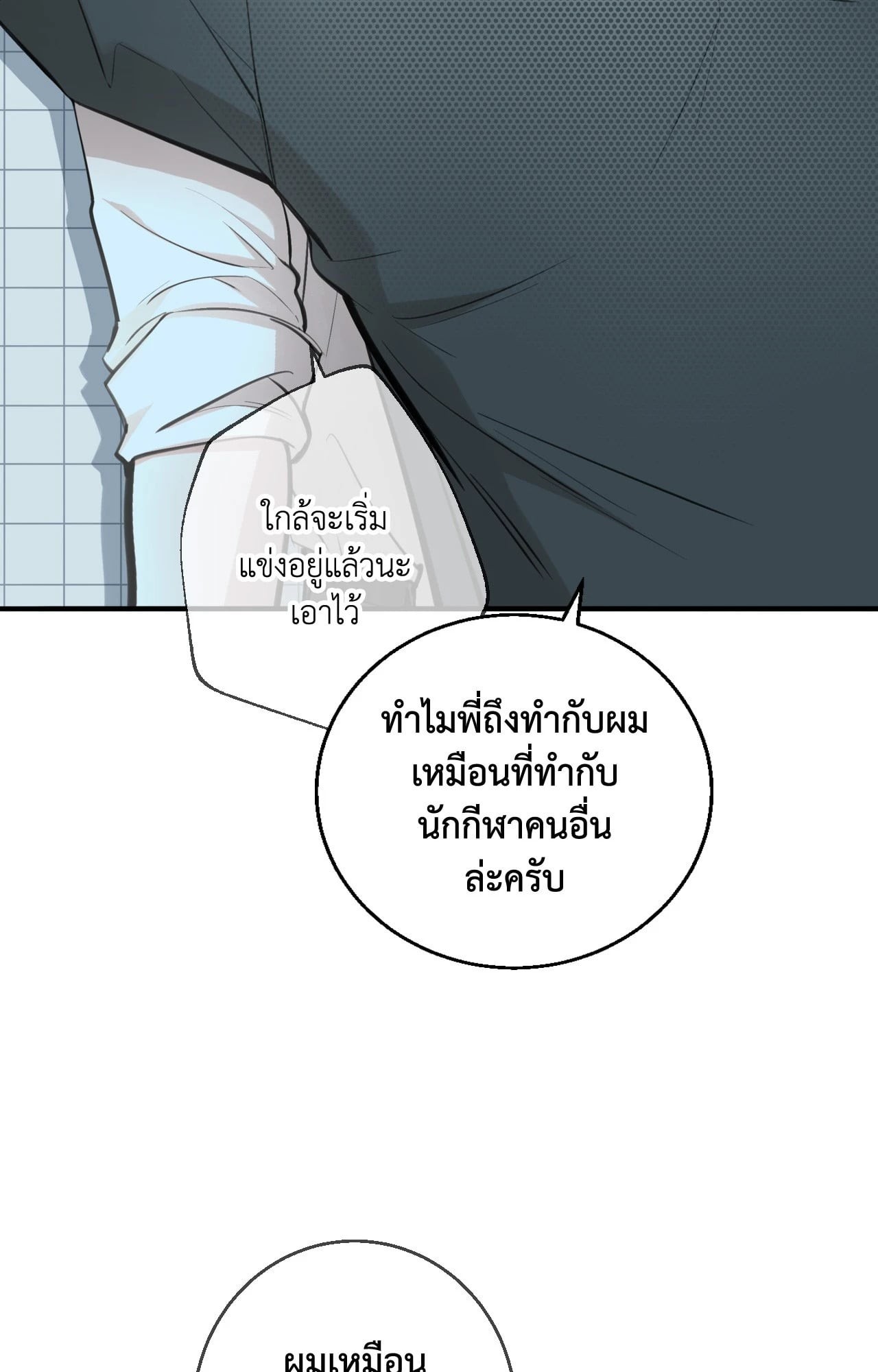 หน้า 79