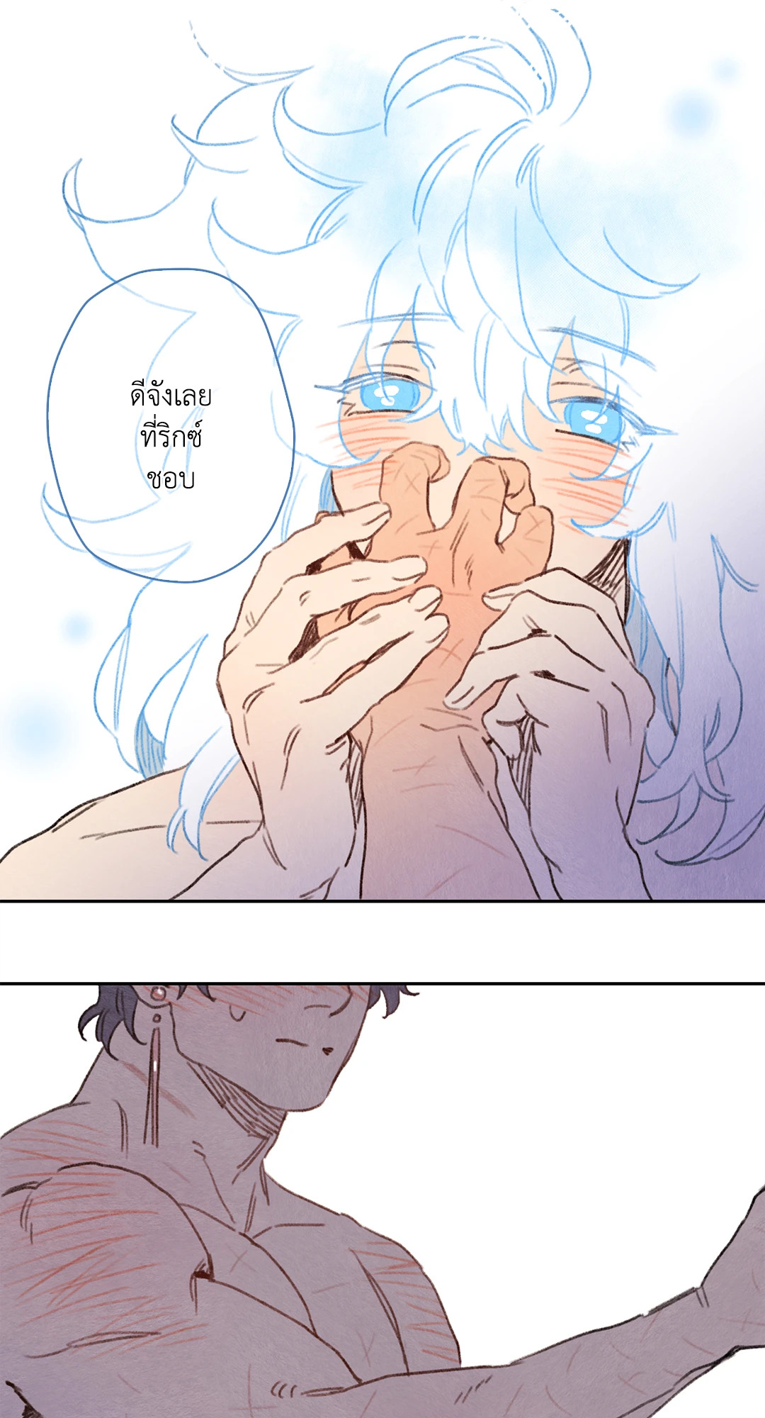 หน้า 21