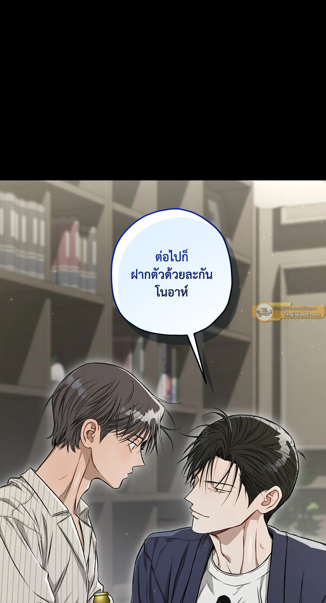 หน้า 82
