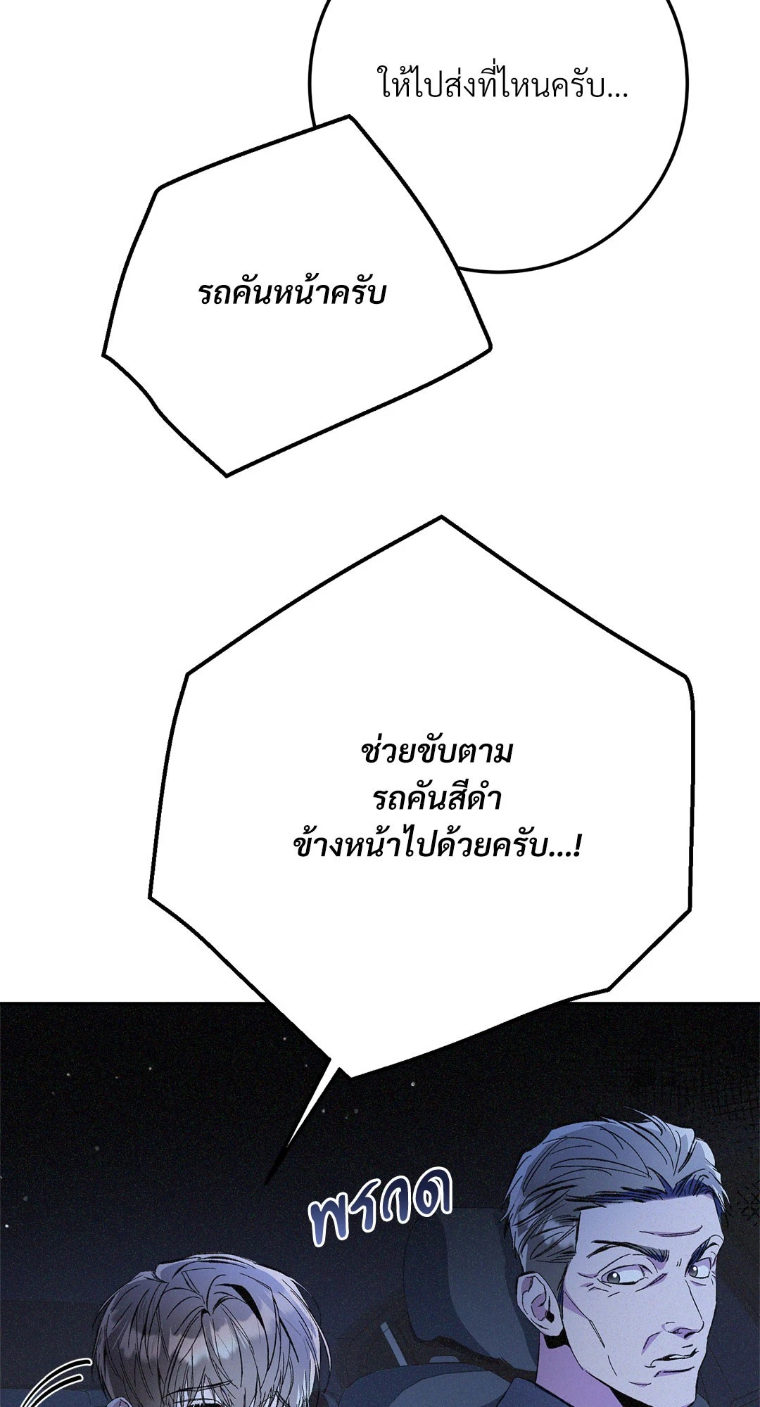 หน้า 93