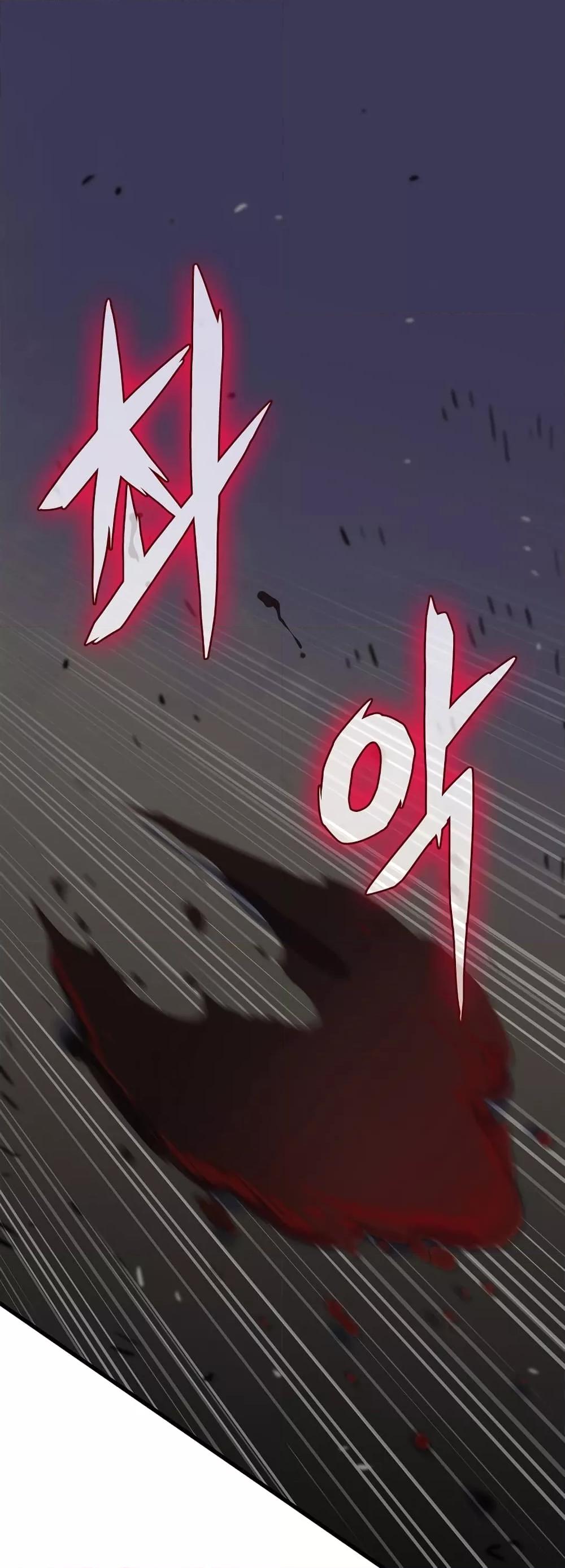 Past Life Returner ตอนที่ 24 - รูปที่ 2