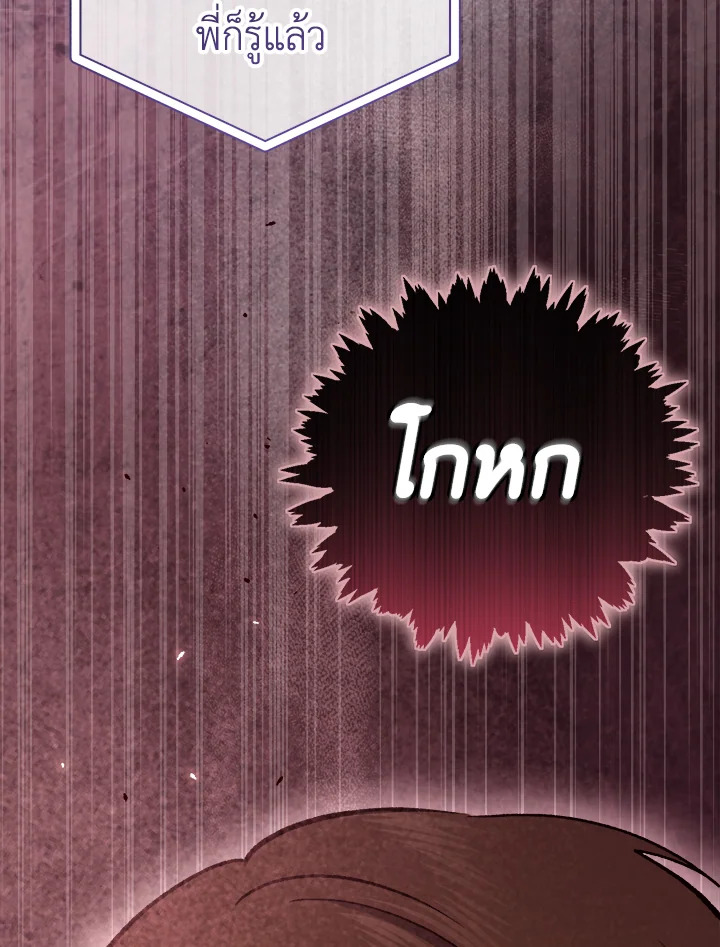 หน้า 103