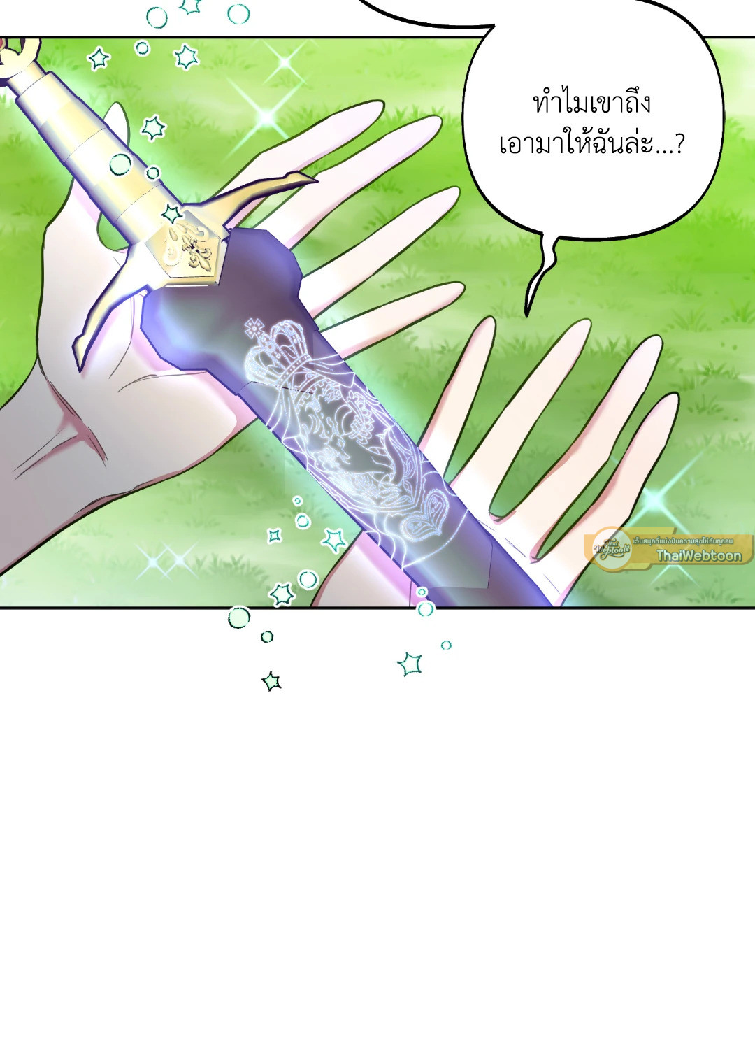 หน้า 69