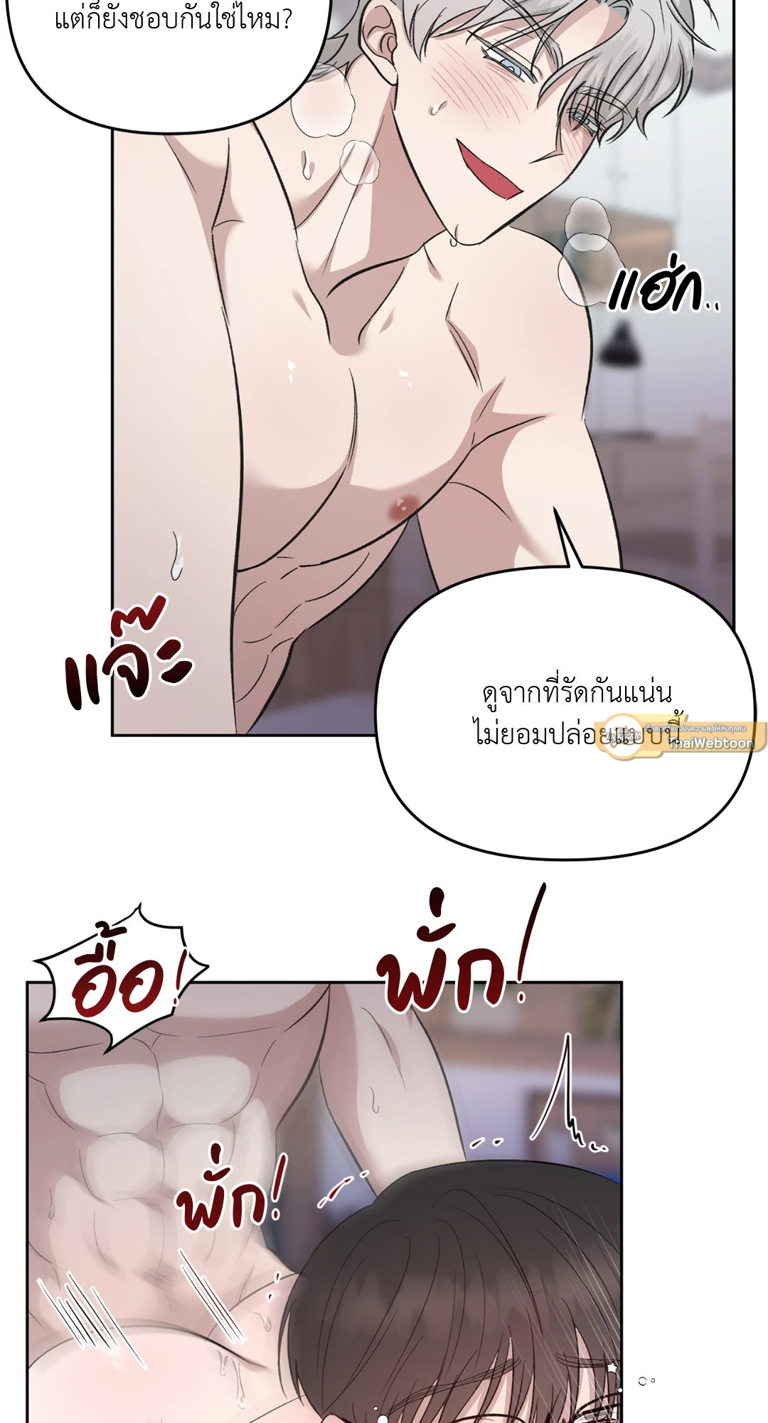 หน้า 68