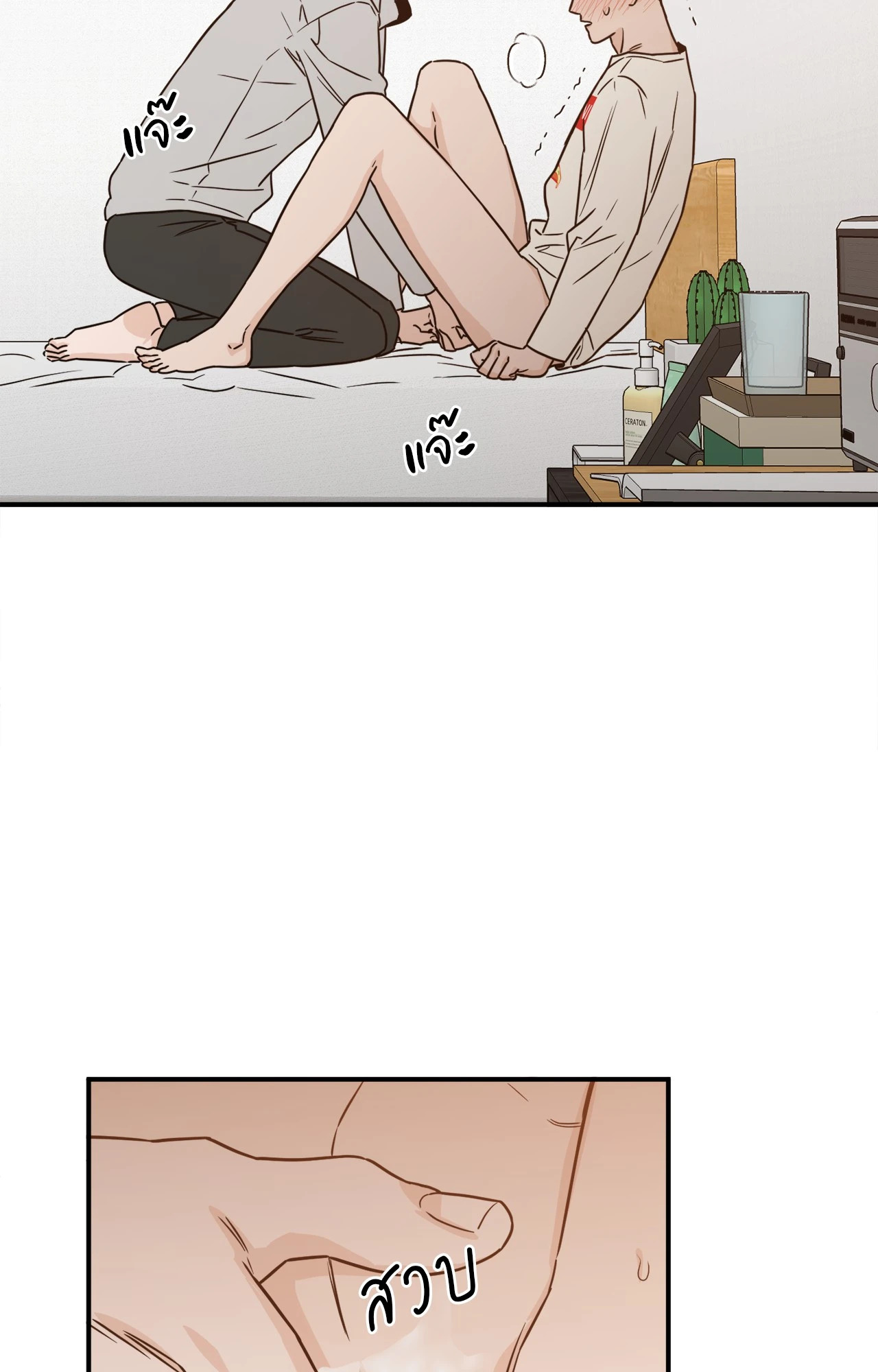 หน้า 51
