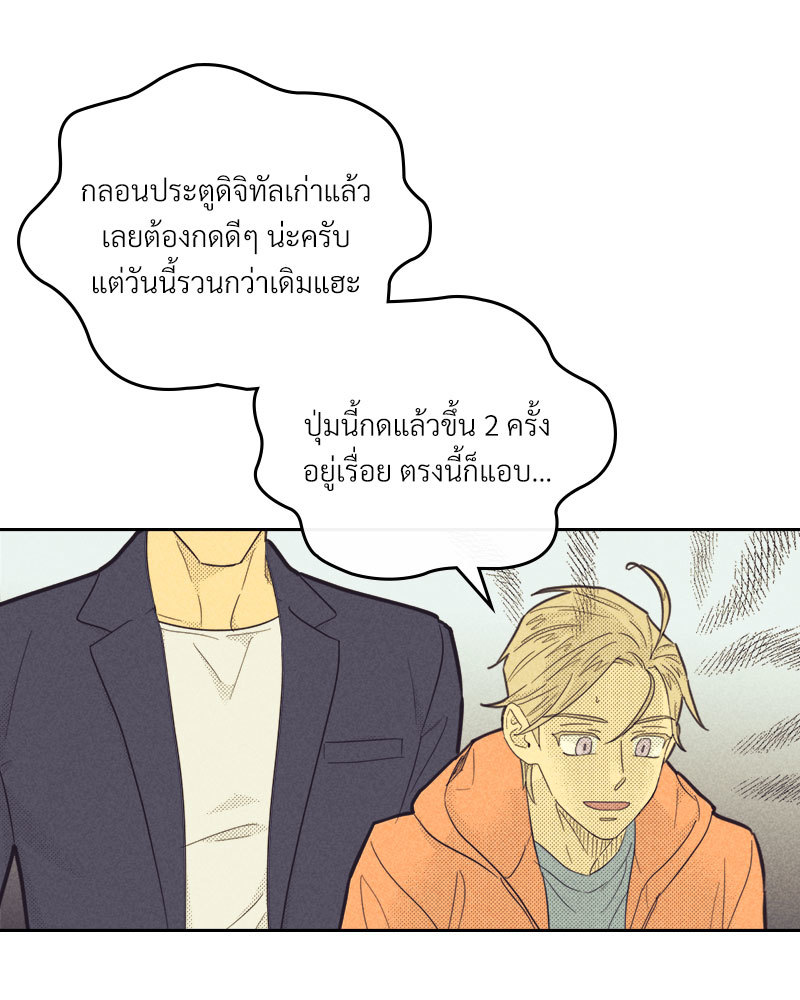 หน้า 77