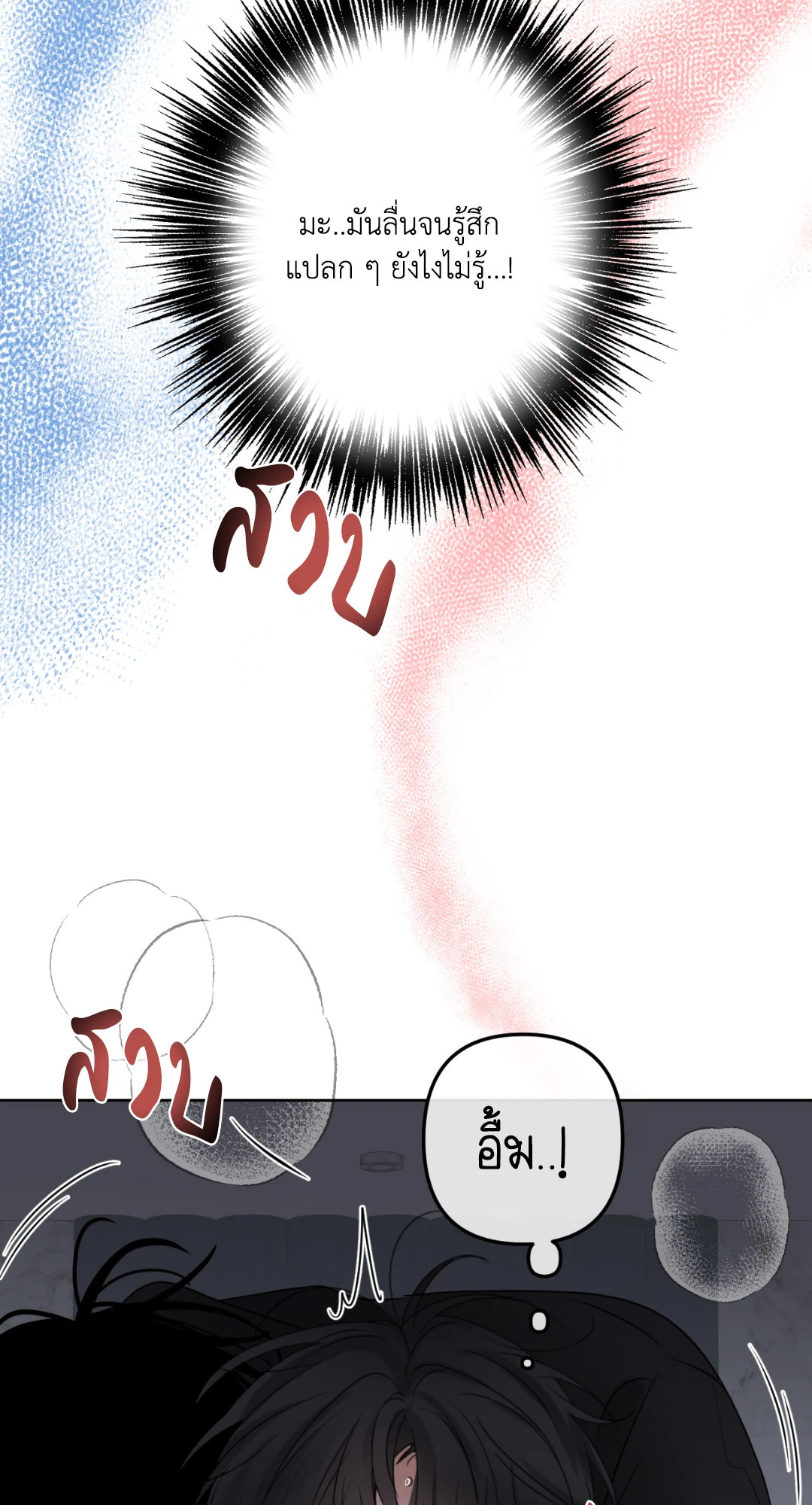 หน้า 74